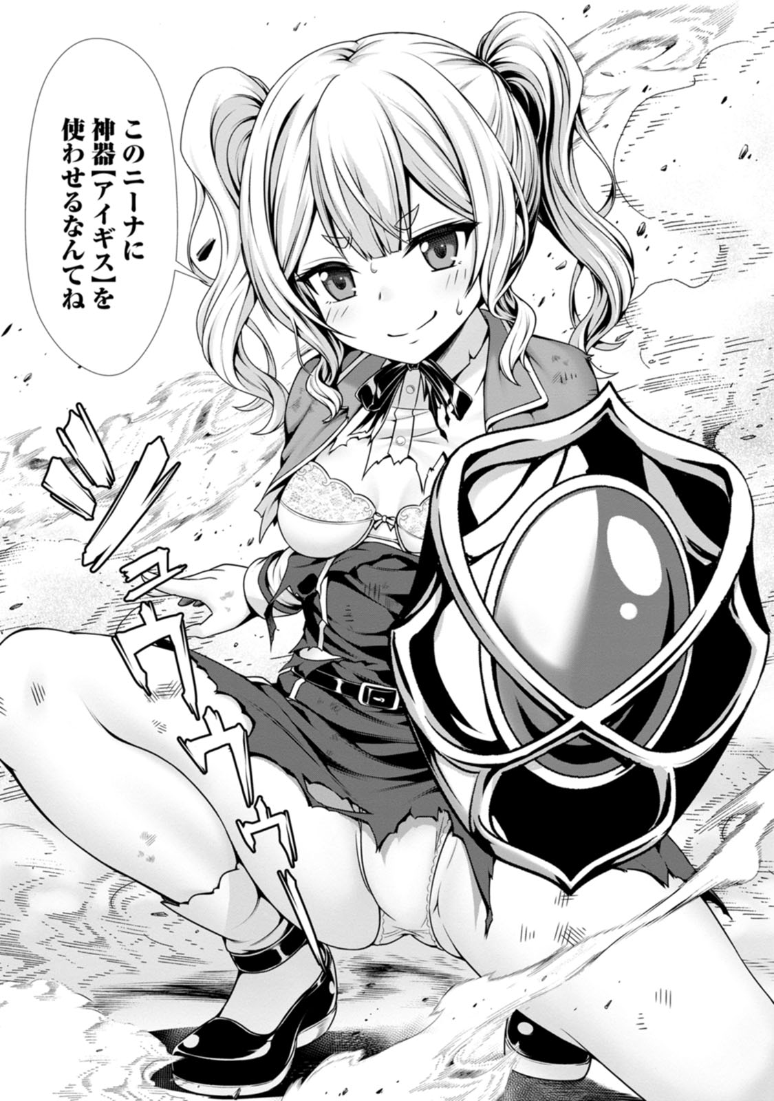 Manga Page 98