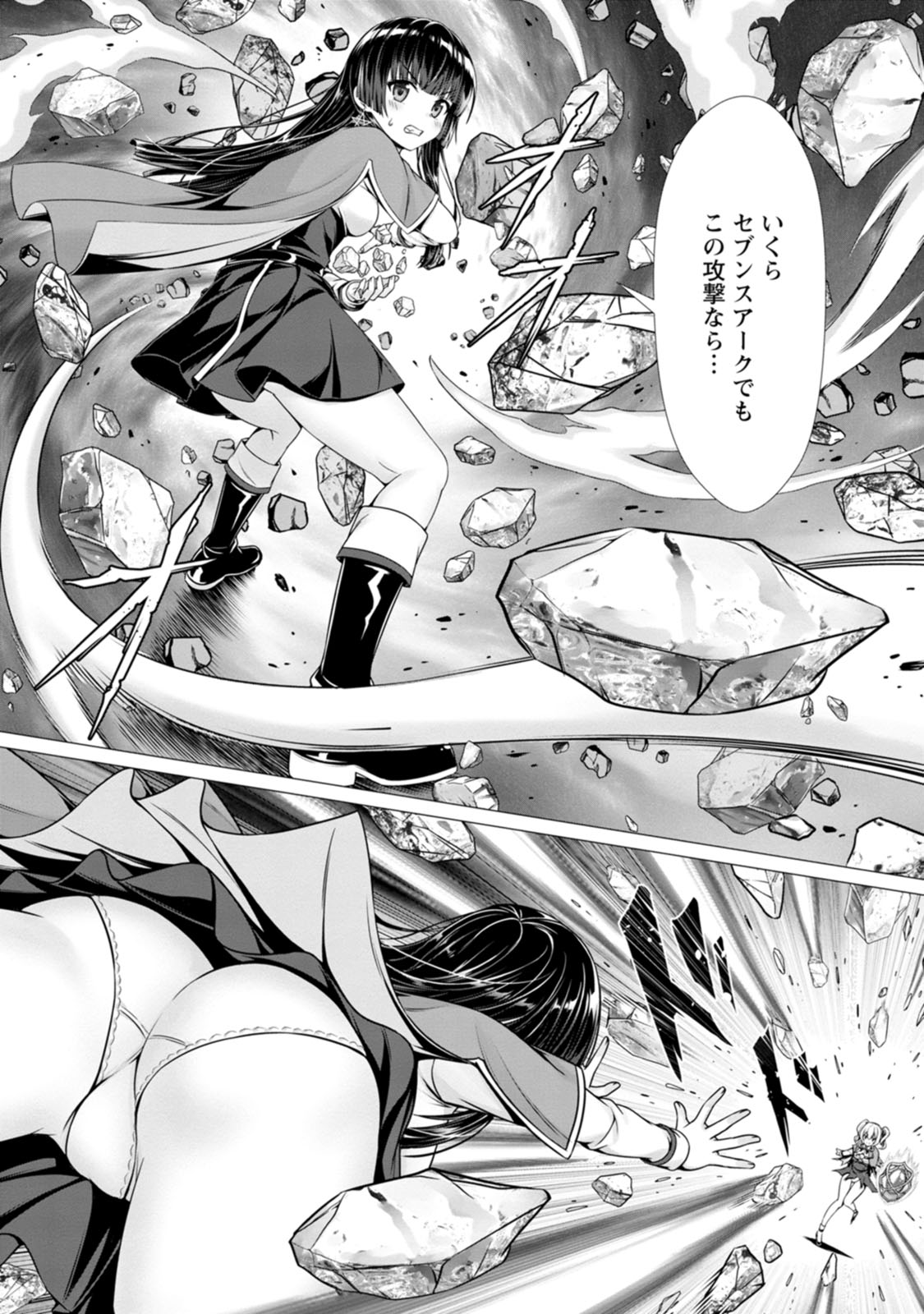 Manga Page 103