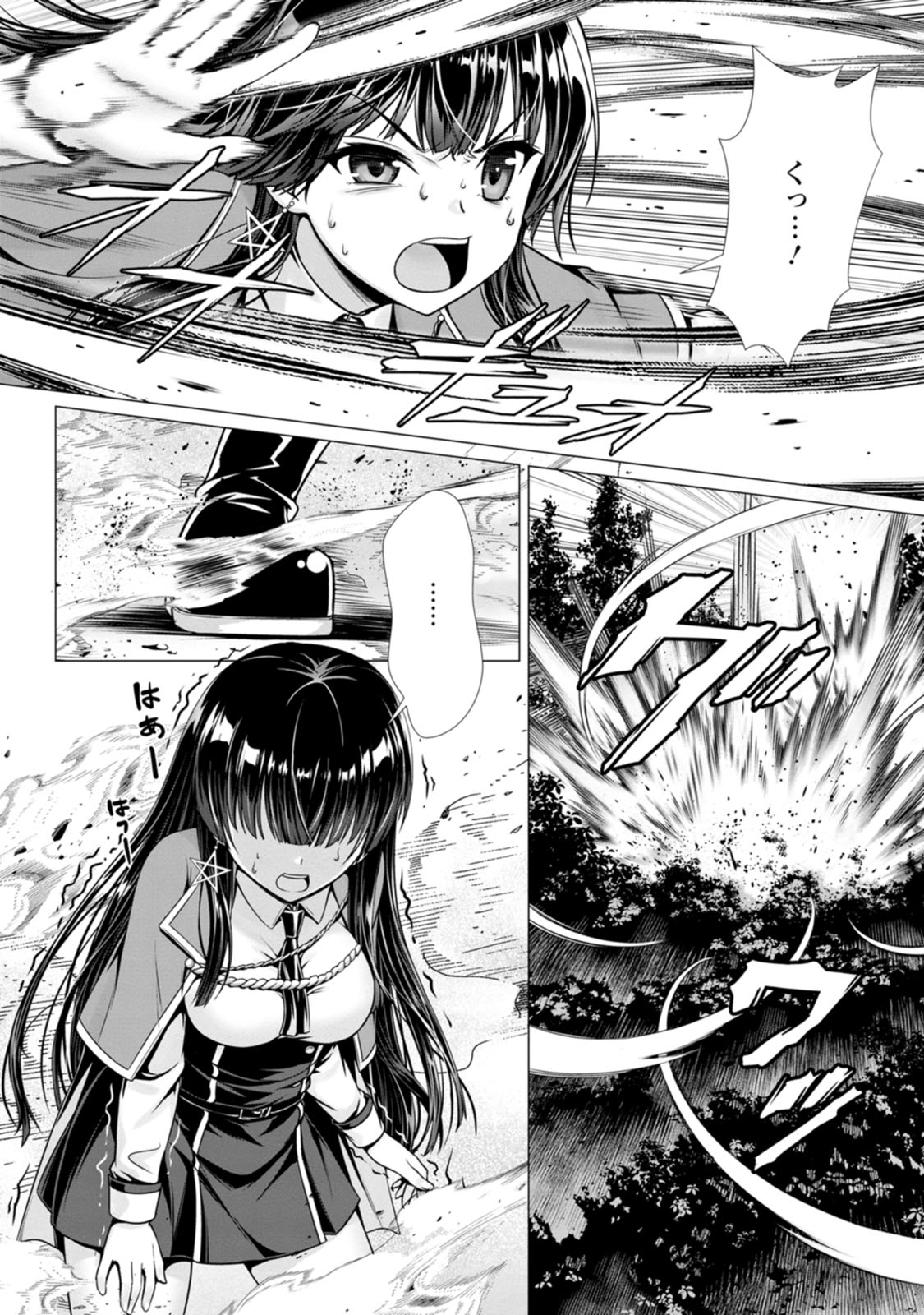 Manga Page 105