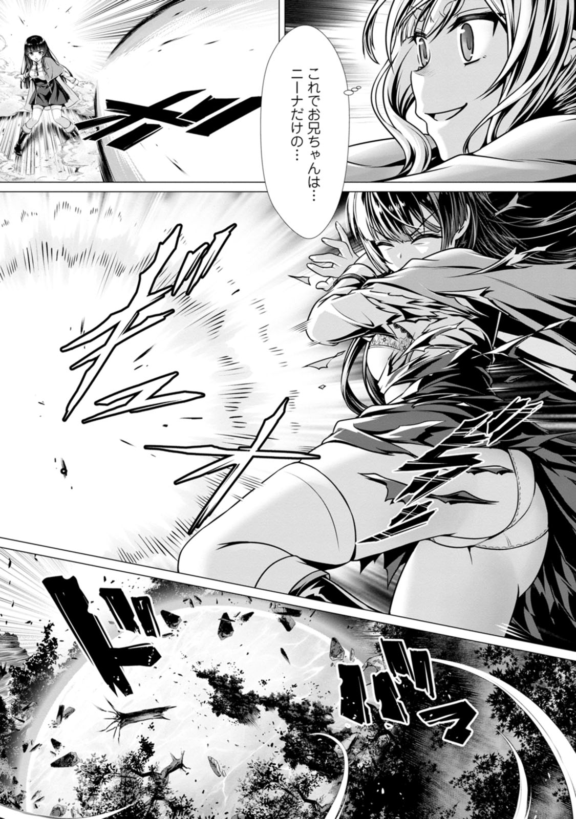 Manga Page 108