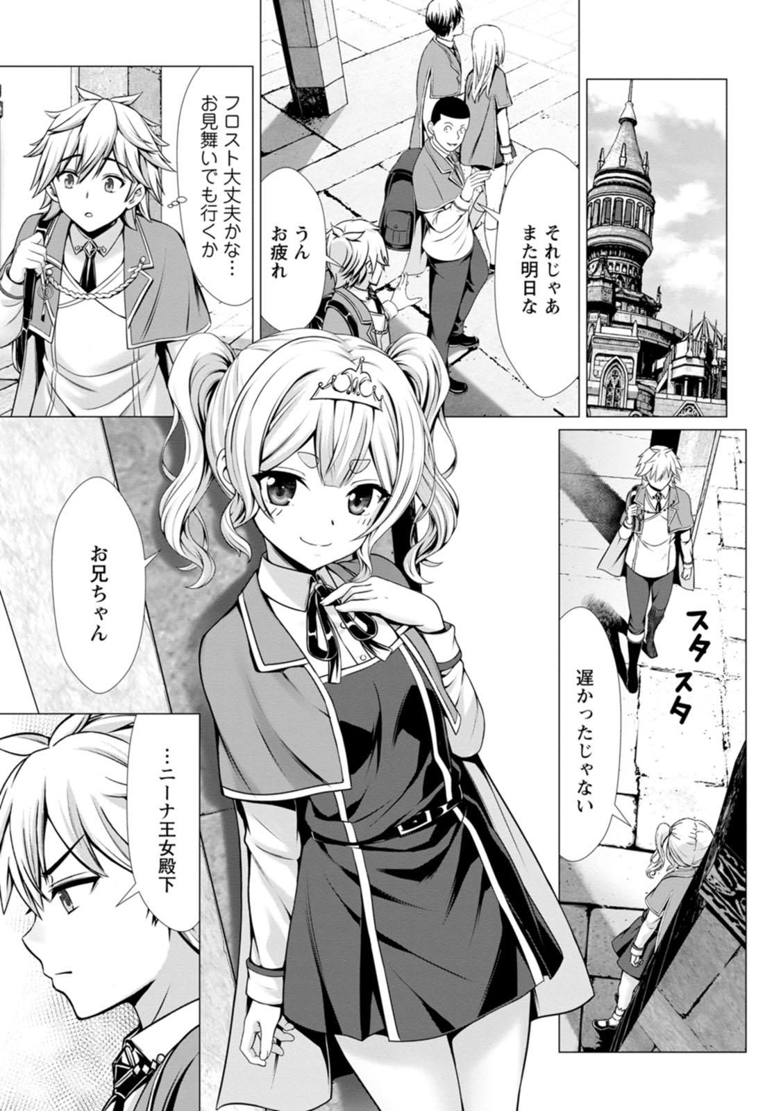 Manga Page 118