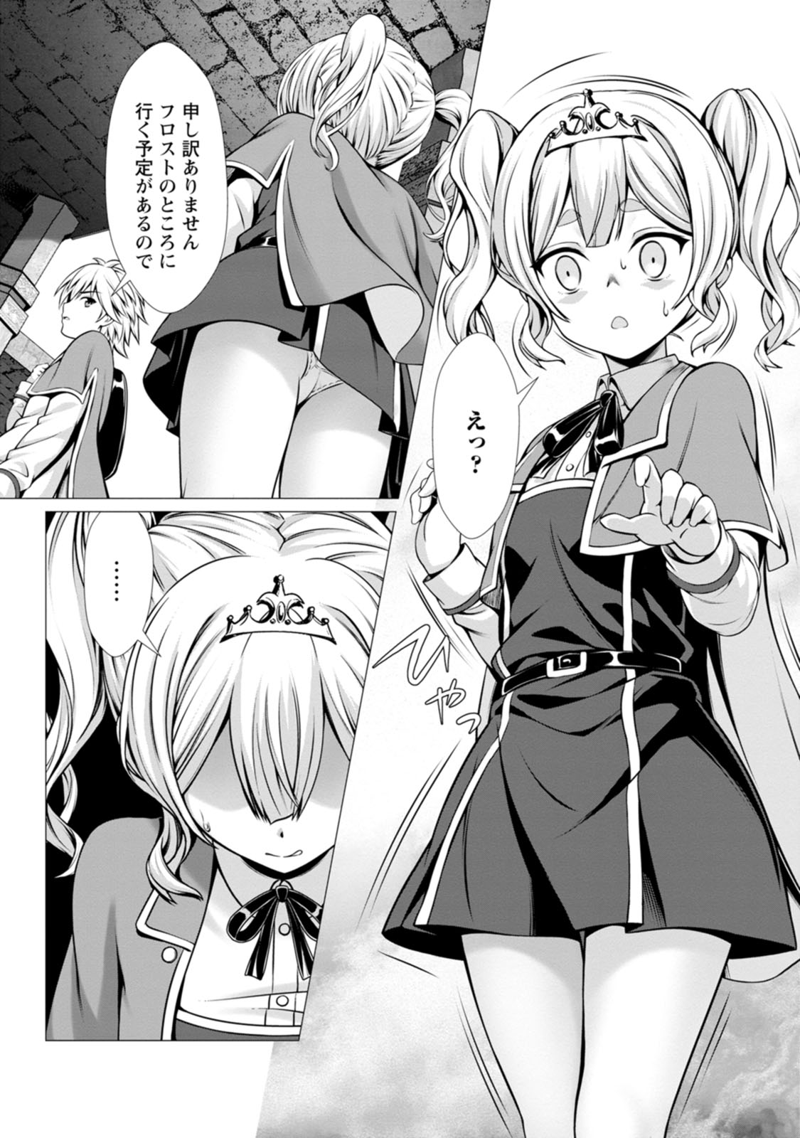 Manga Page 120