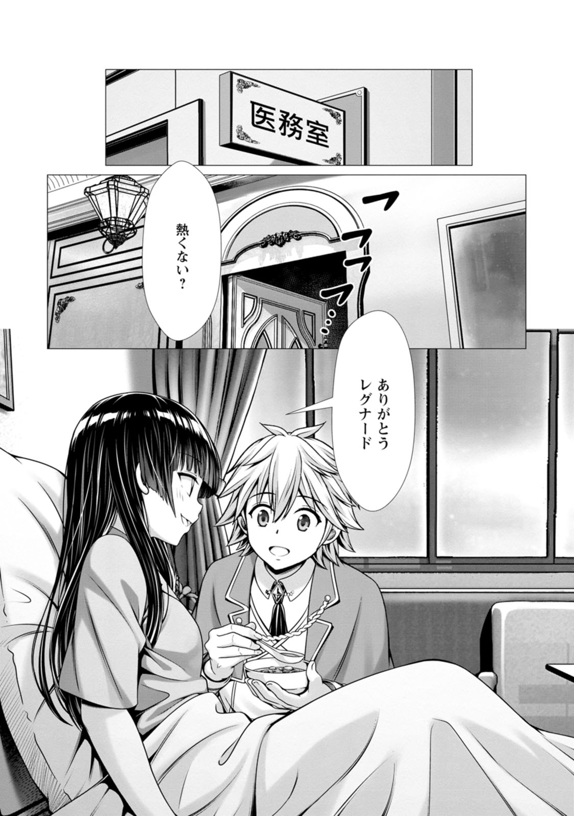 Manga Page 127