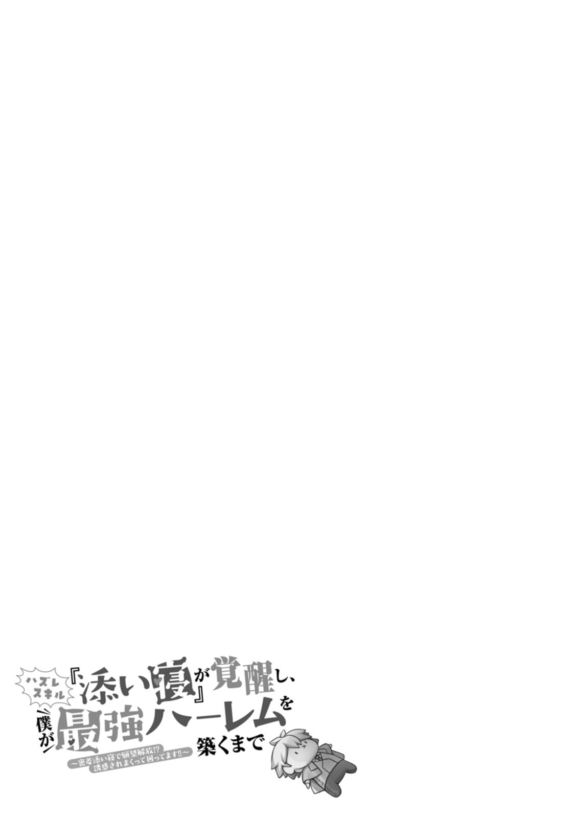 Manga Page 128