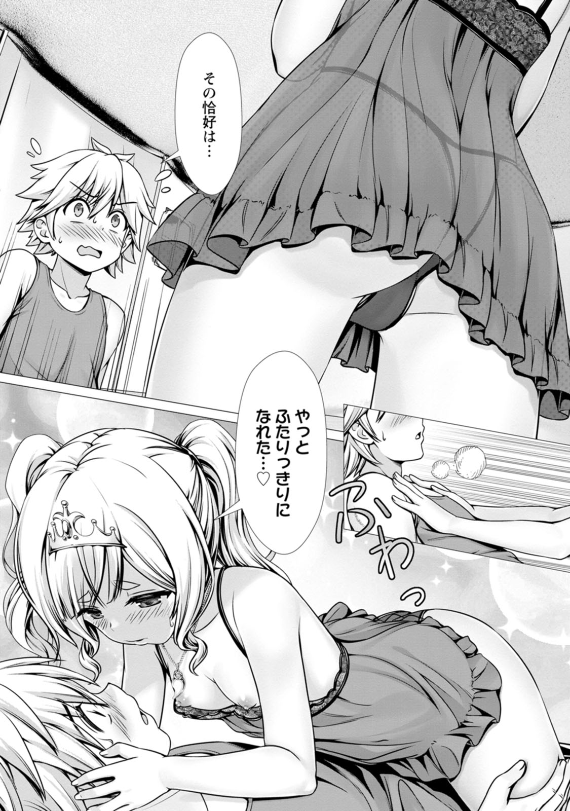 Manga Page 142