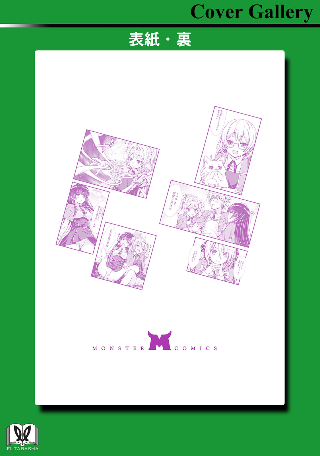 Manga Page 166