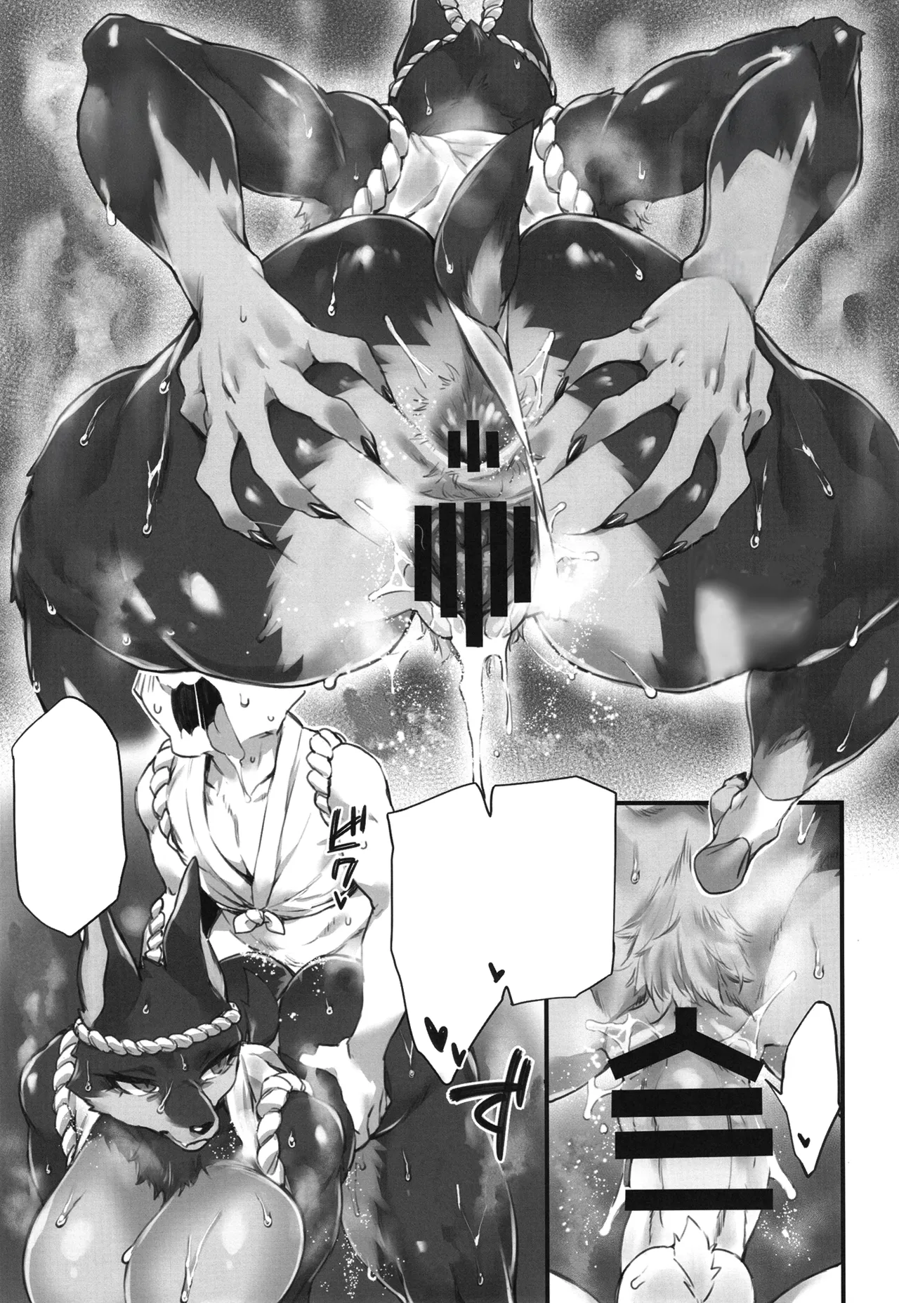 Manga Page 23