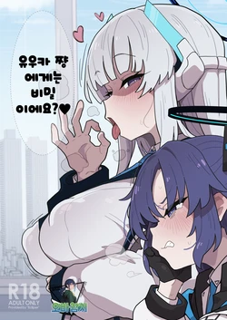 Gallery Cover