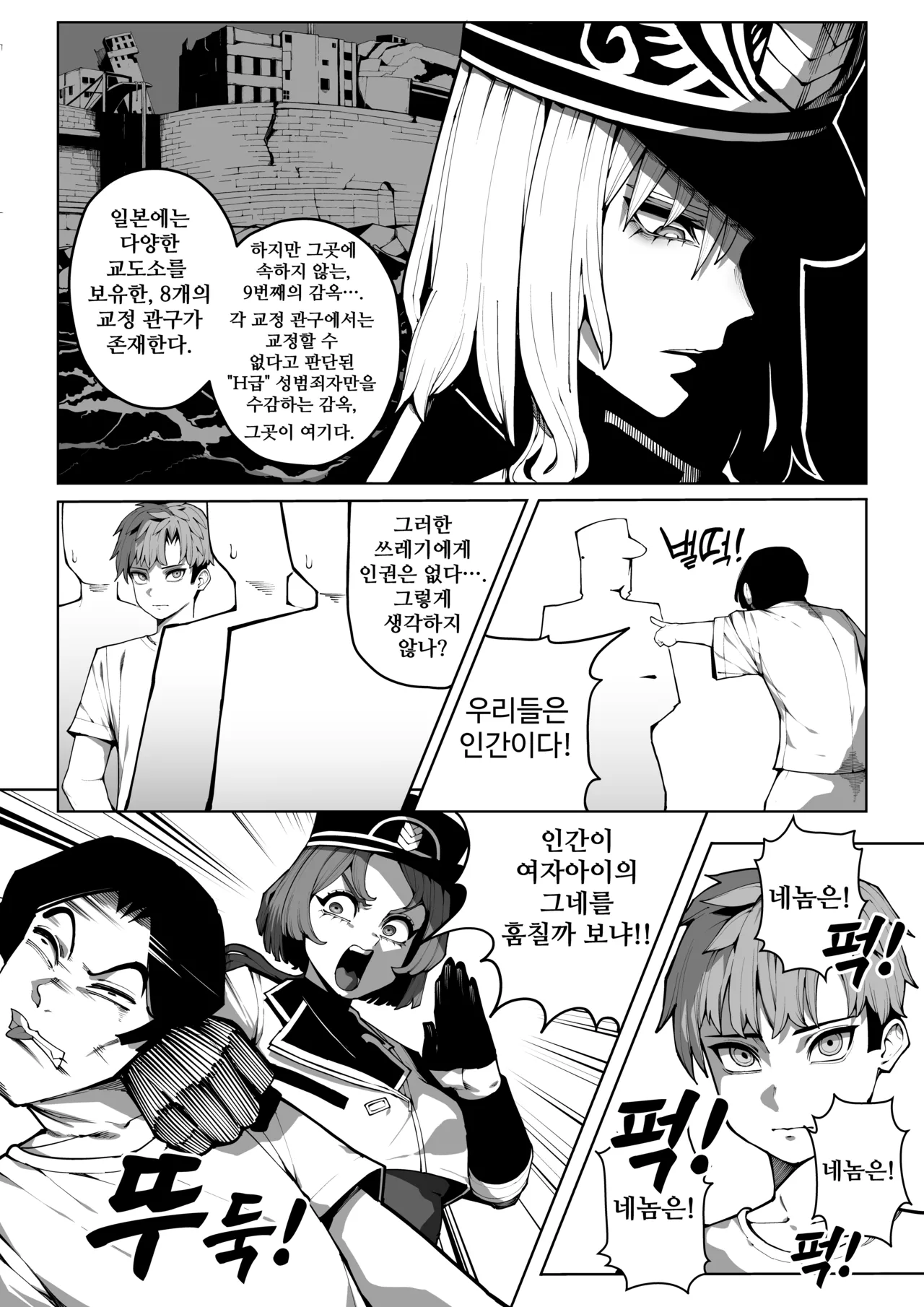 Manga Page 17