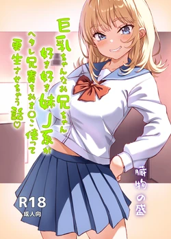 Gallery Cover