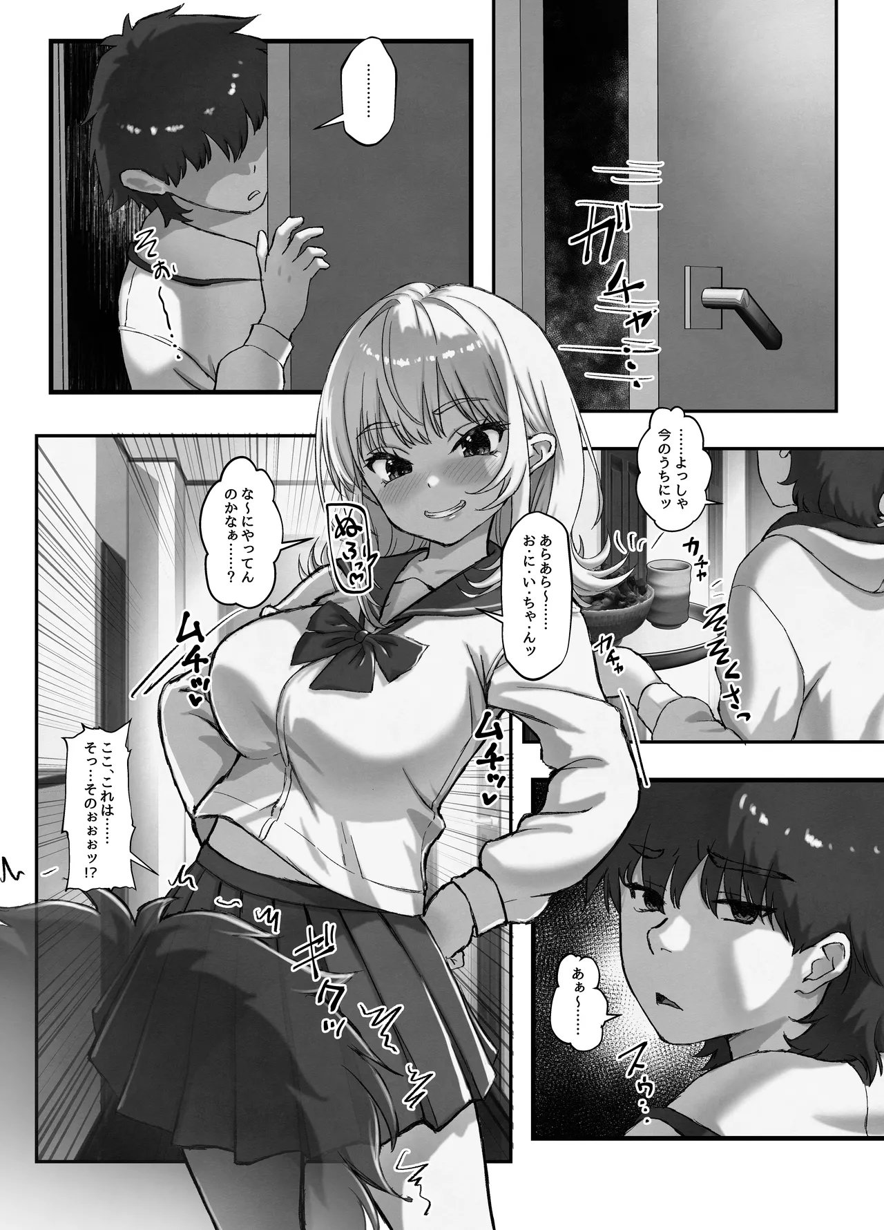 Manga Page 10