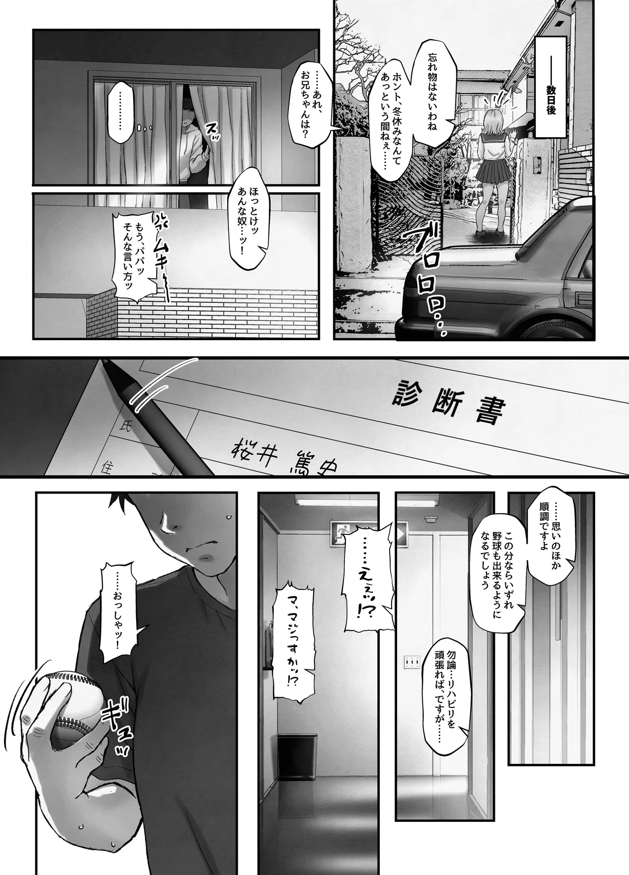 Manga Page 26