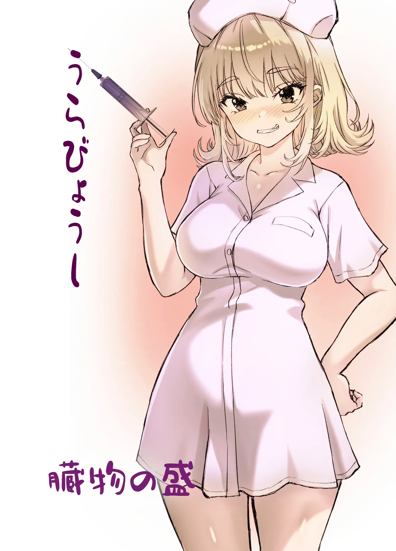 Manga Page 30