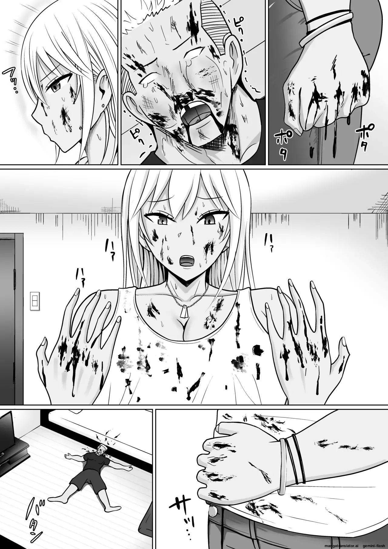 Manga Page 15
