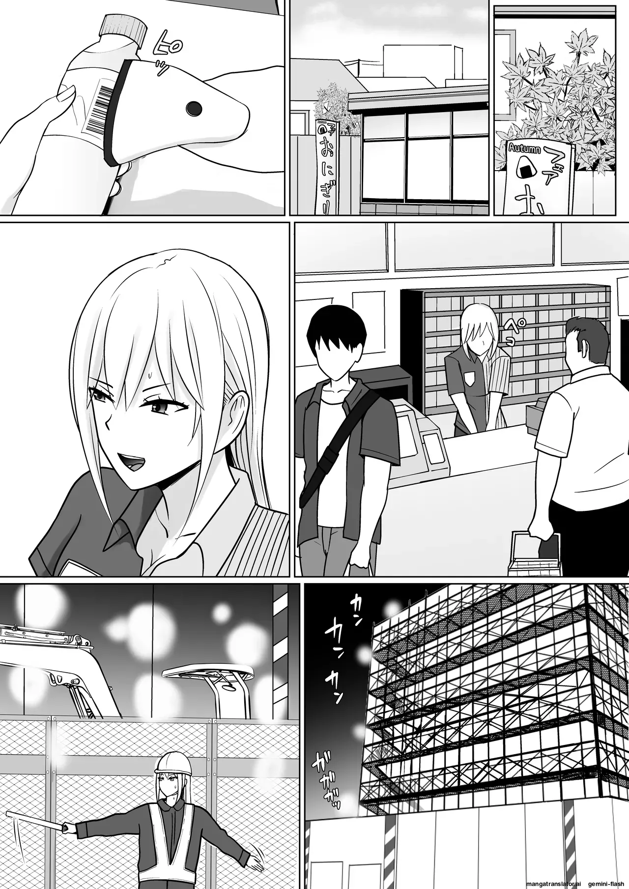 Manga Page 27