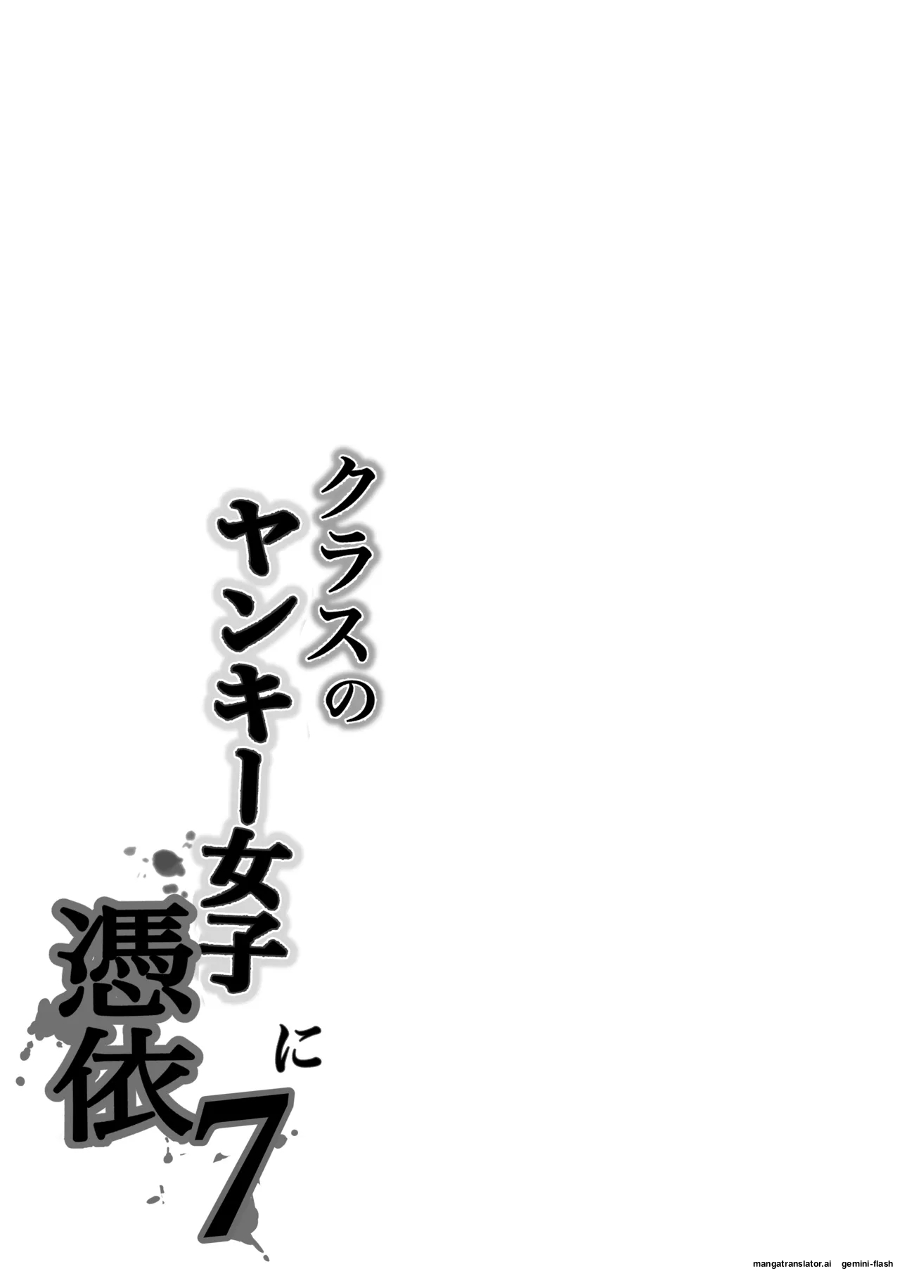 Manga Page 64