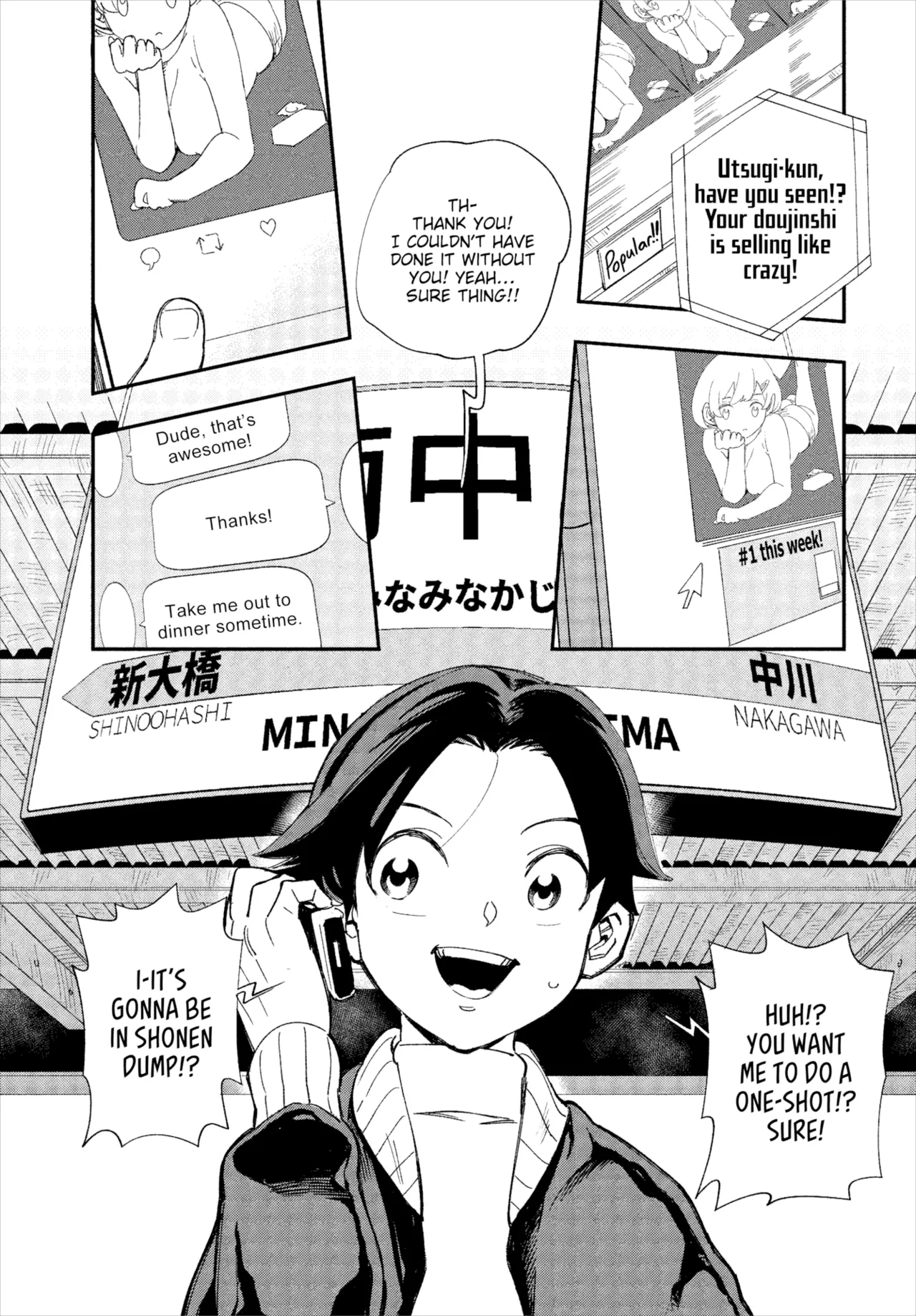 Manga Page 2