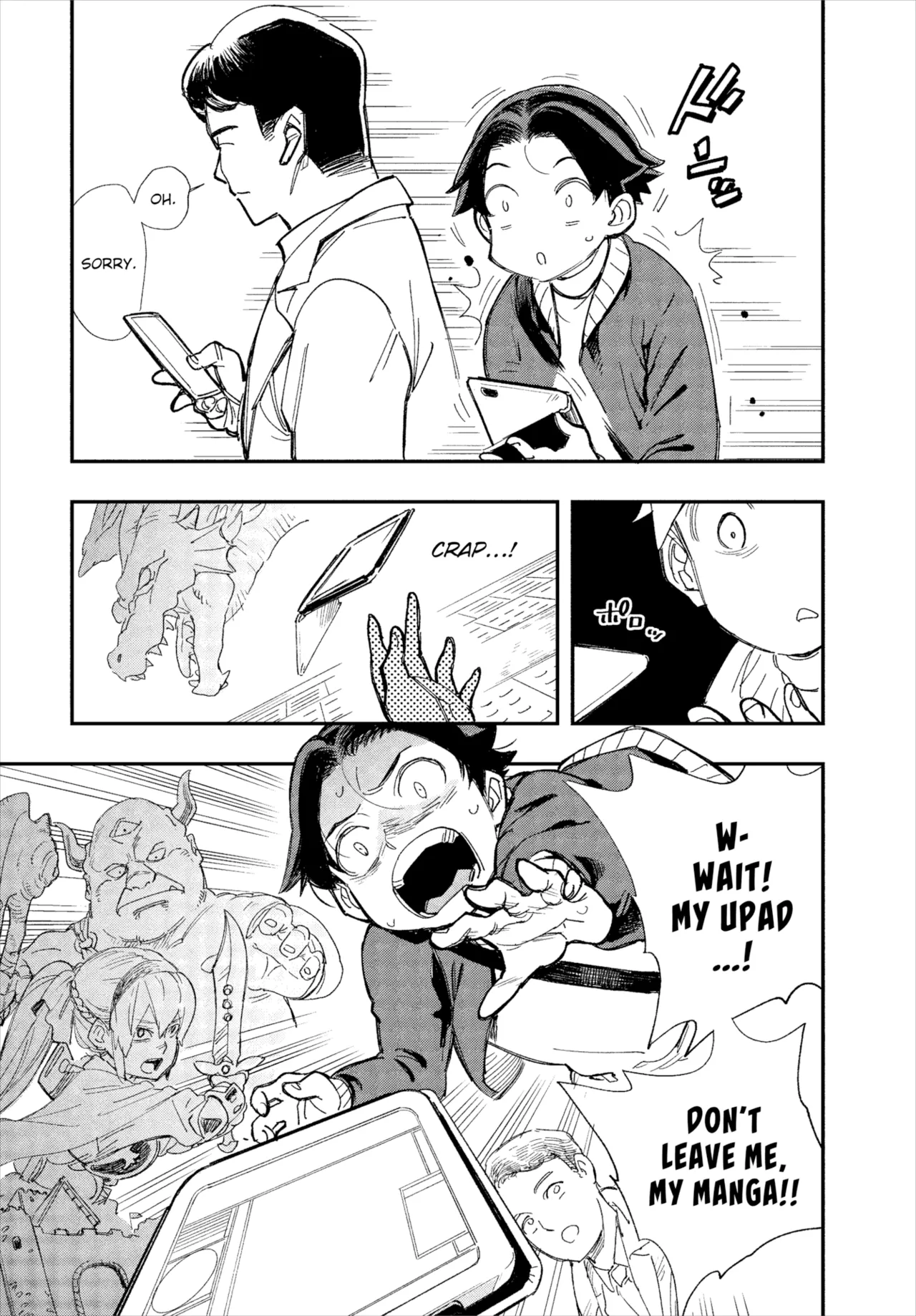 Manga Page 5