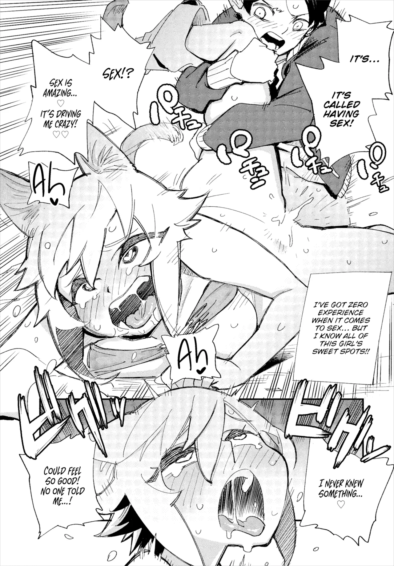 Manga Page 20