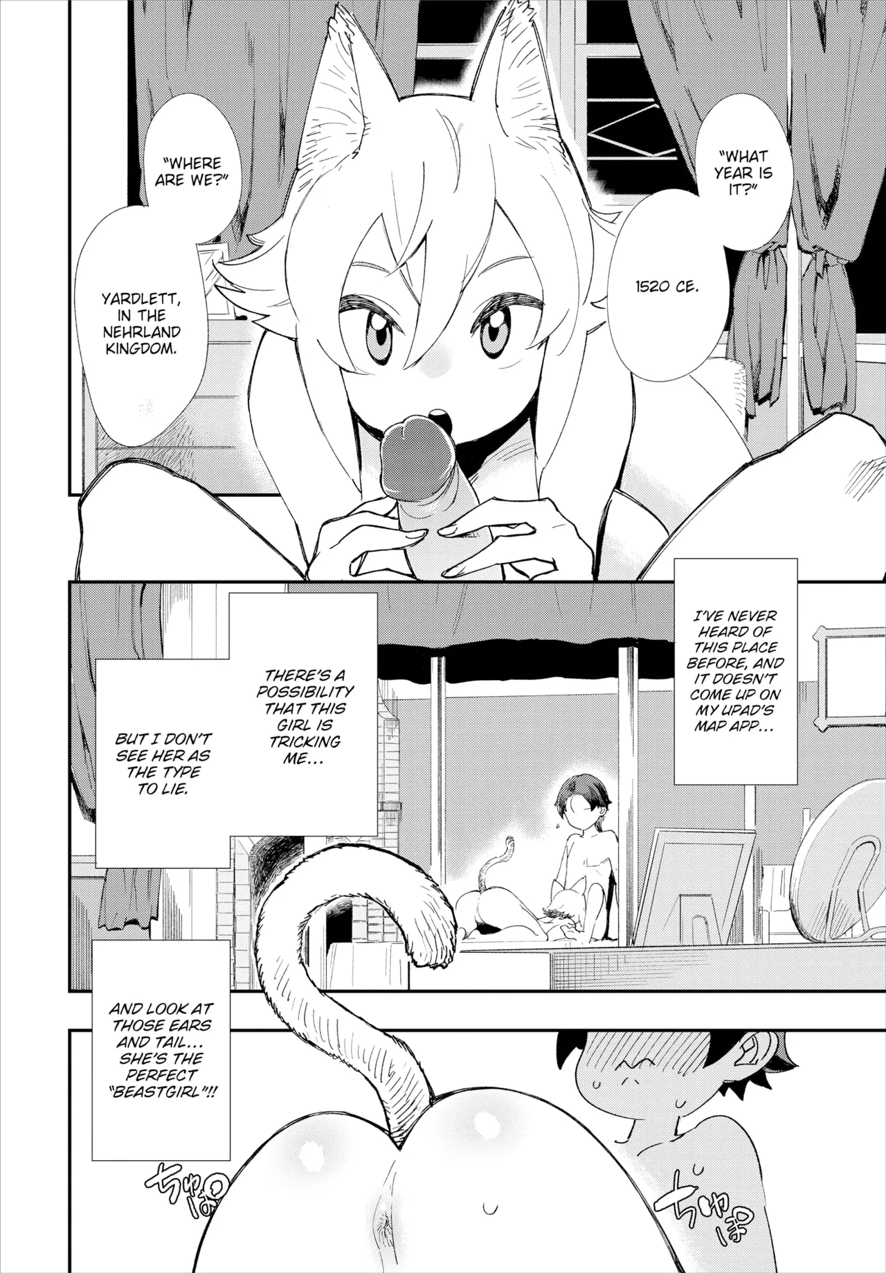 Manga Page 30