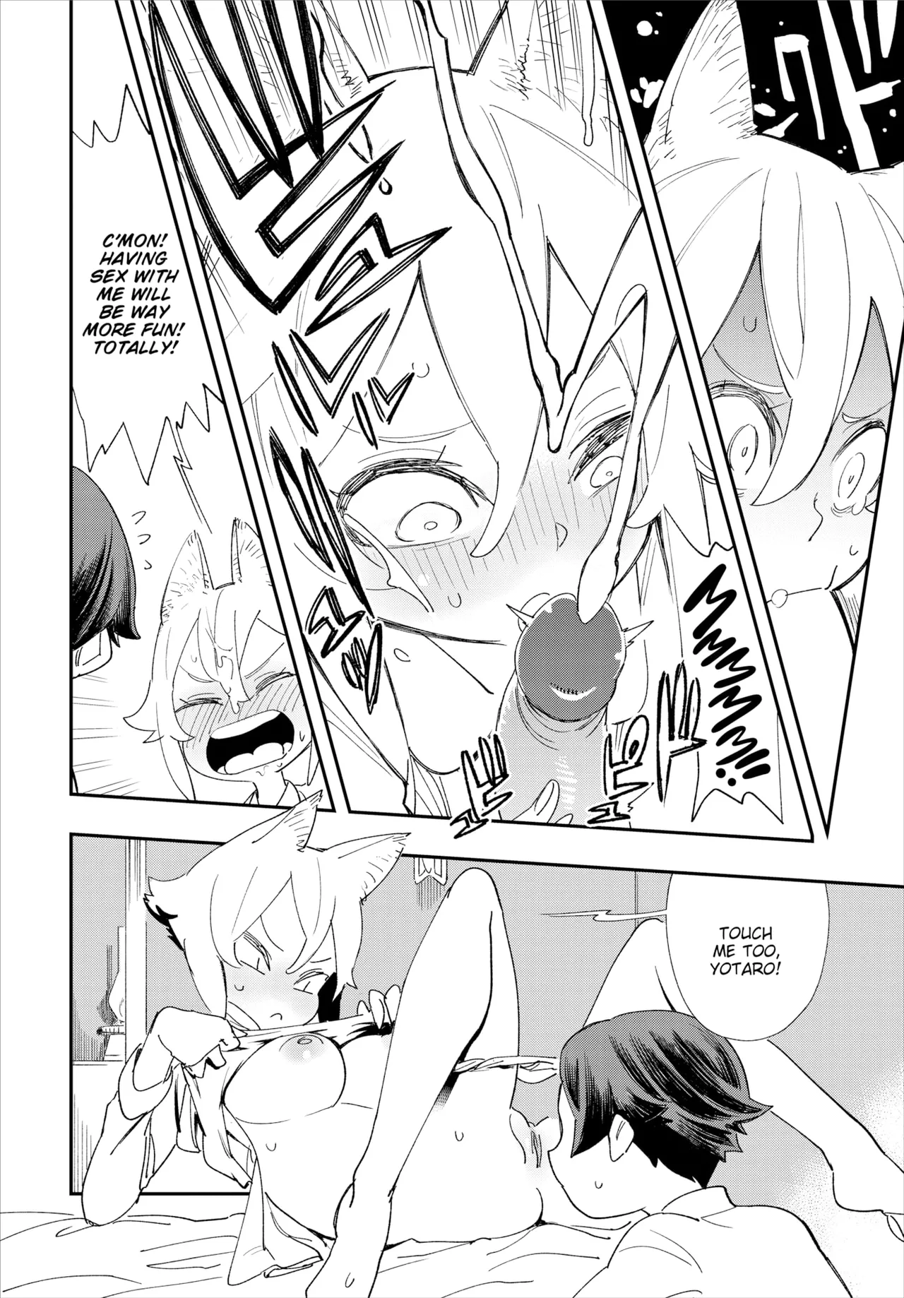 Manga Page 42