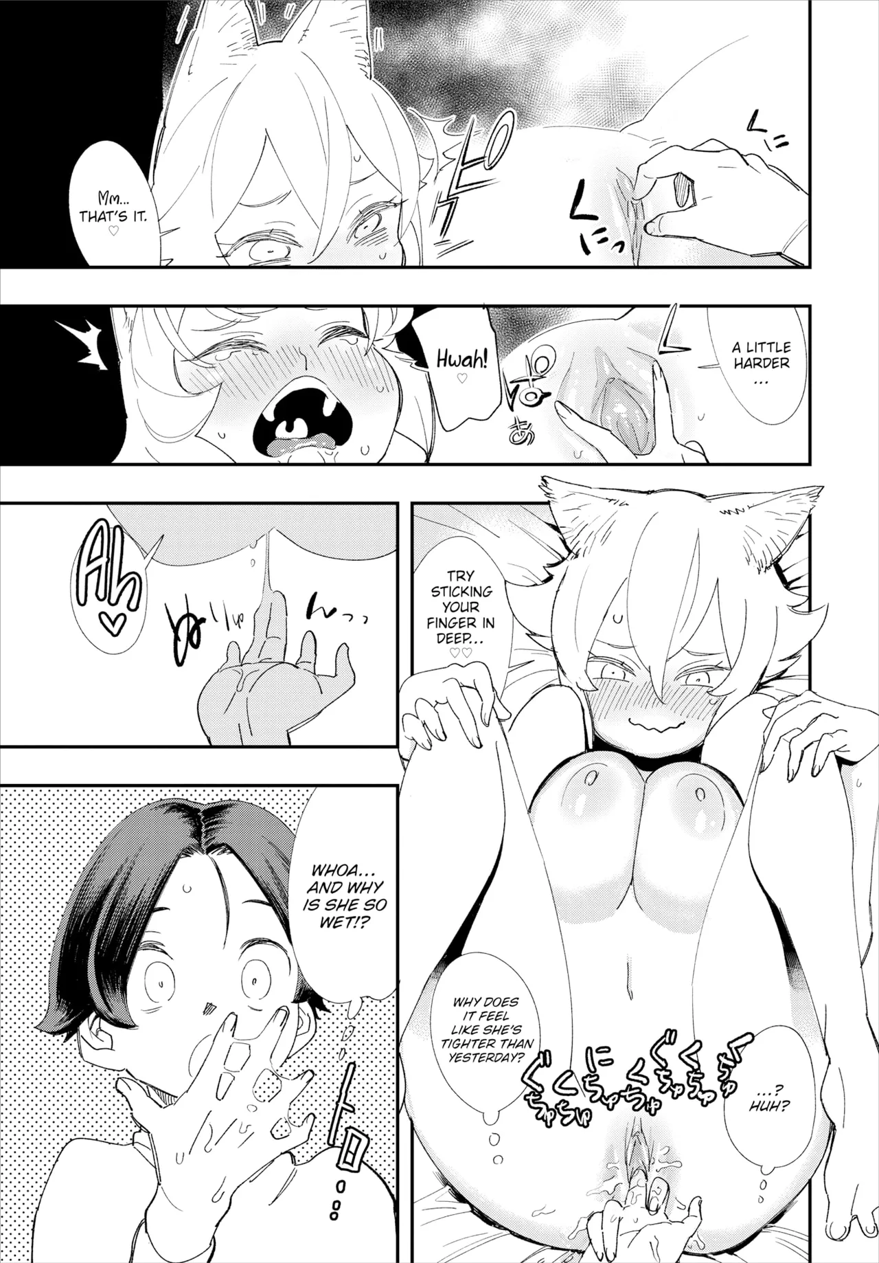 Manga Page 43