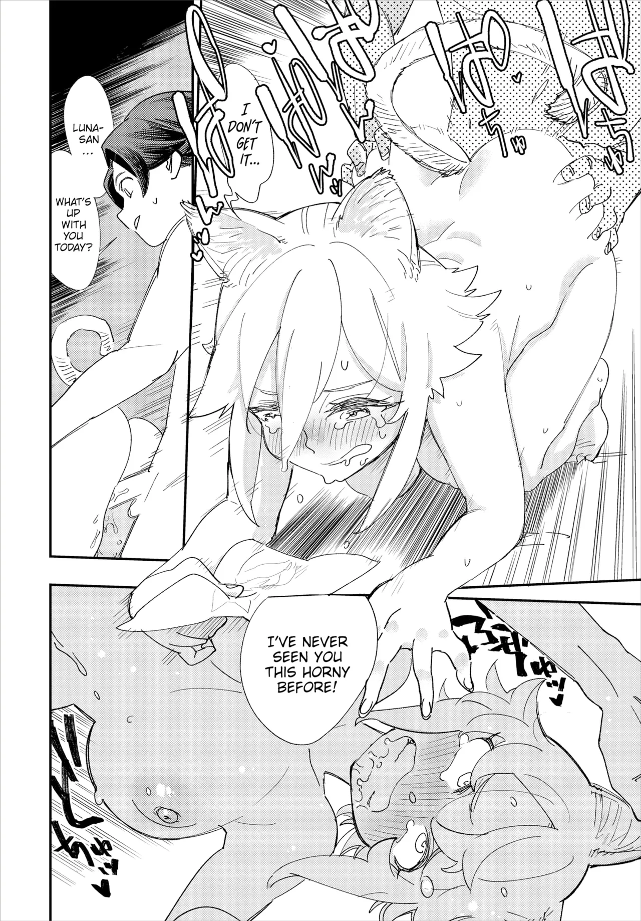 Manga Page 46