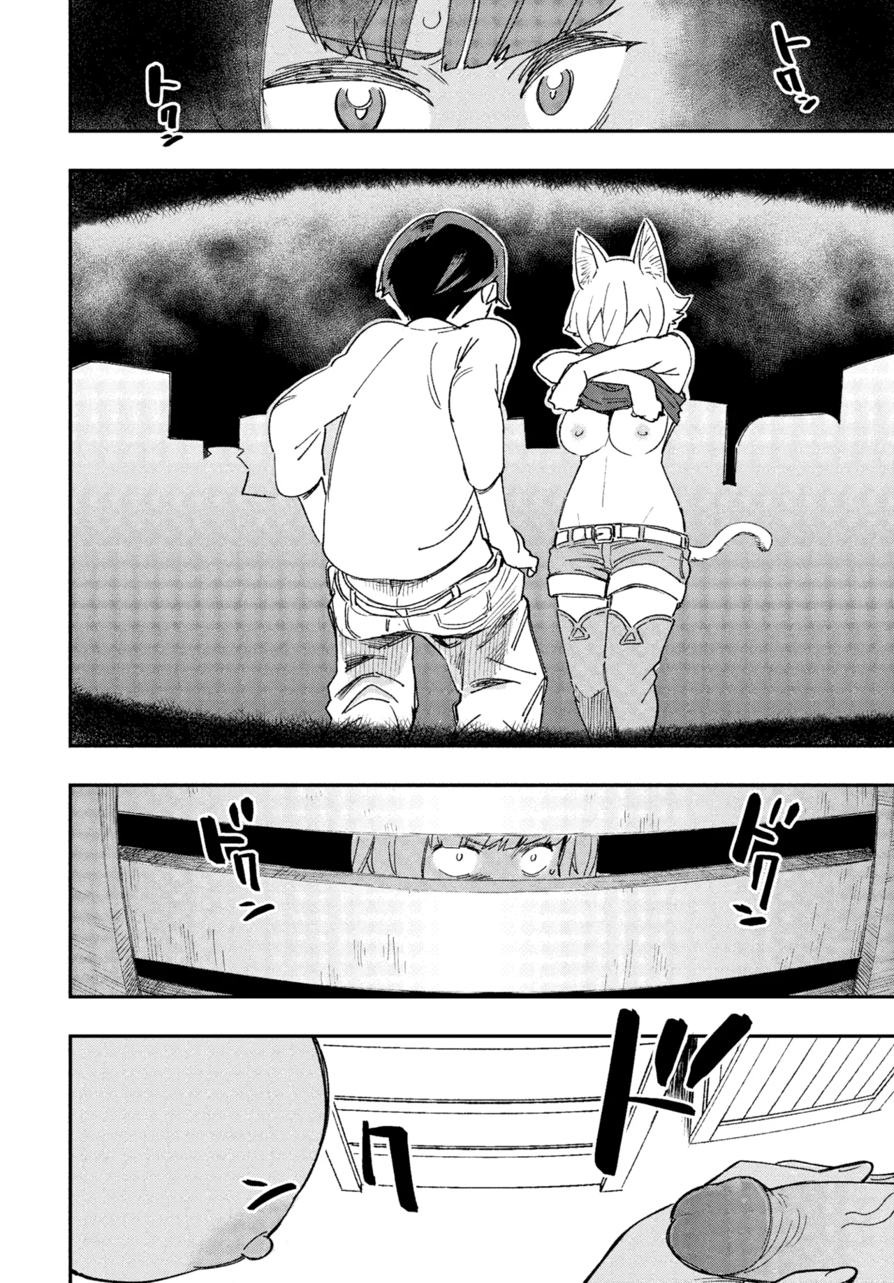 Manga Page 59