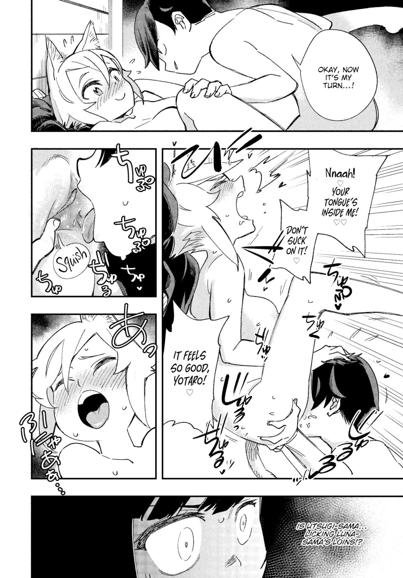 Manga Page 63
