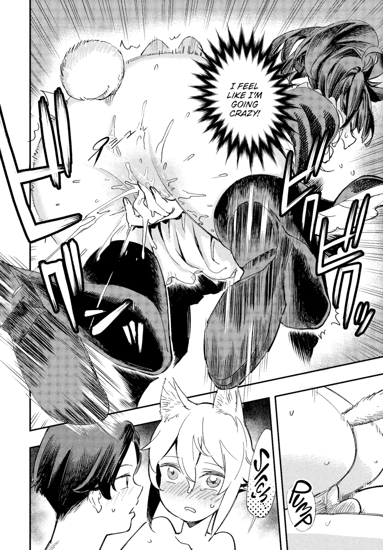 Manga Page 69