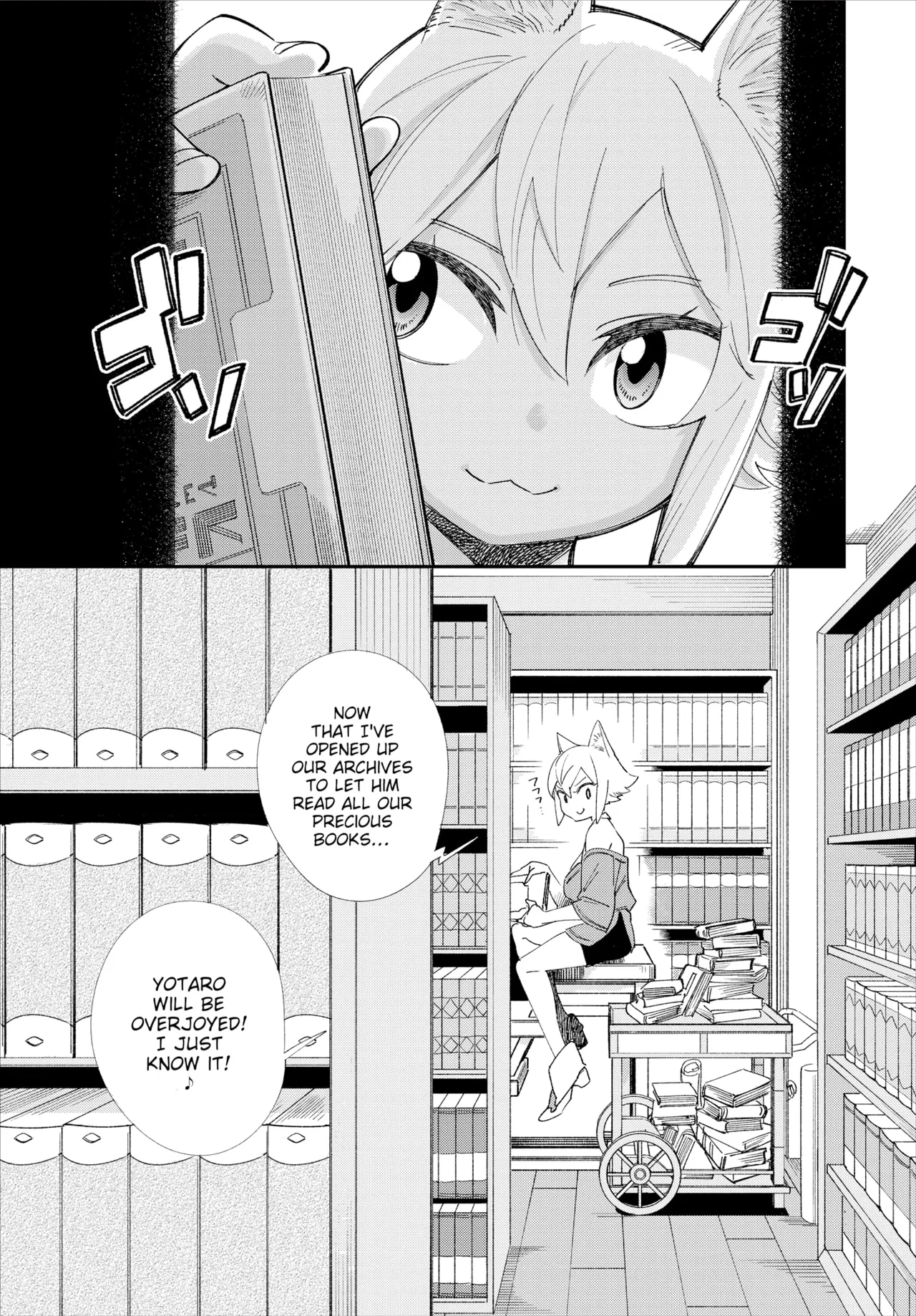 Manga Page 73