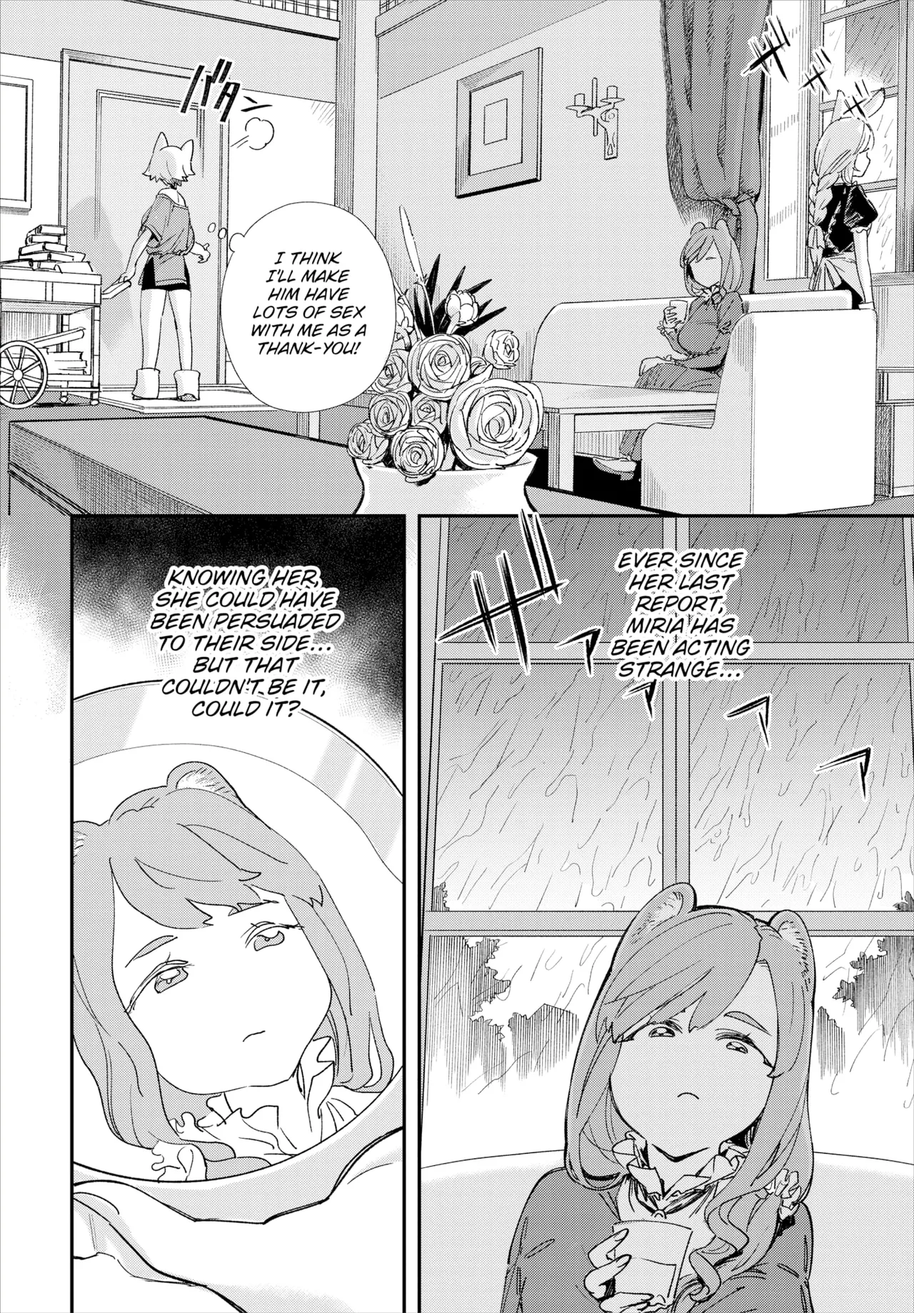 Manga Page 74