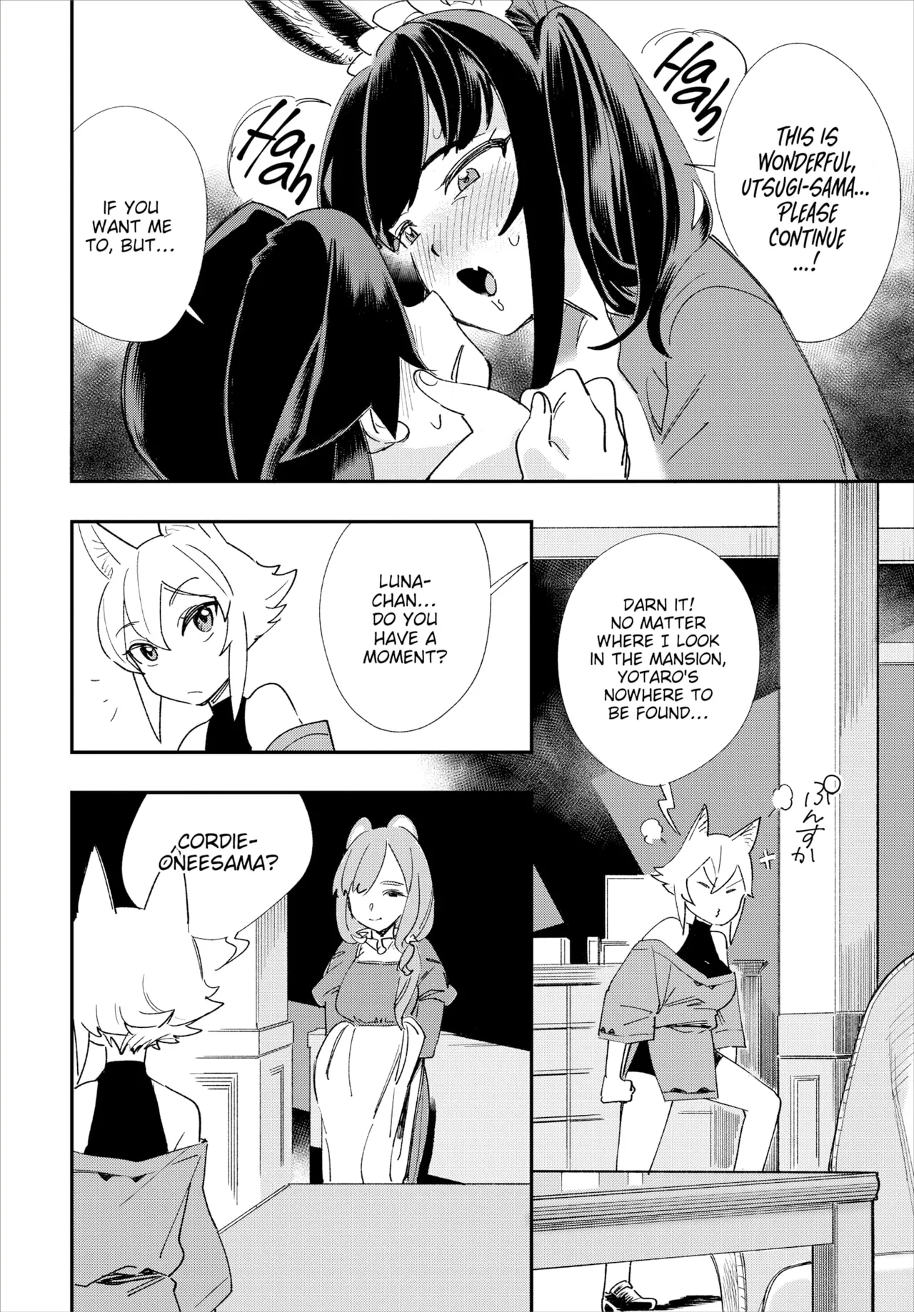 Manga Page 82