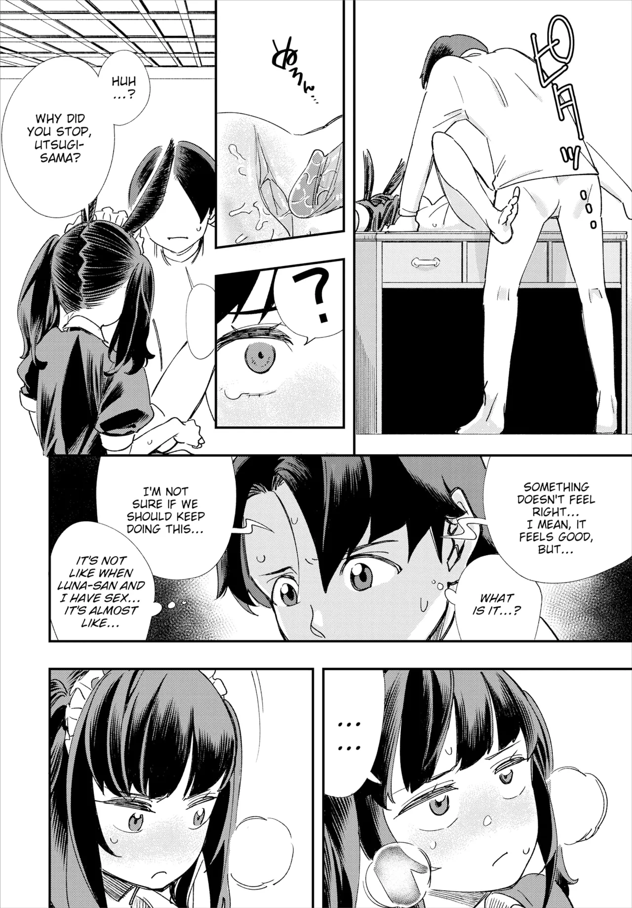 Manga Page 84