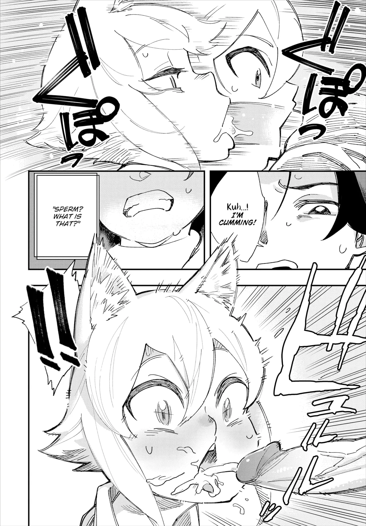 Manga Page 97