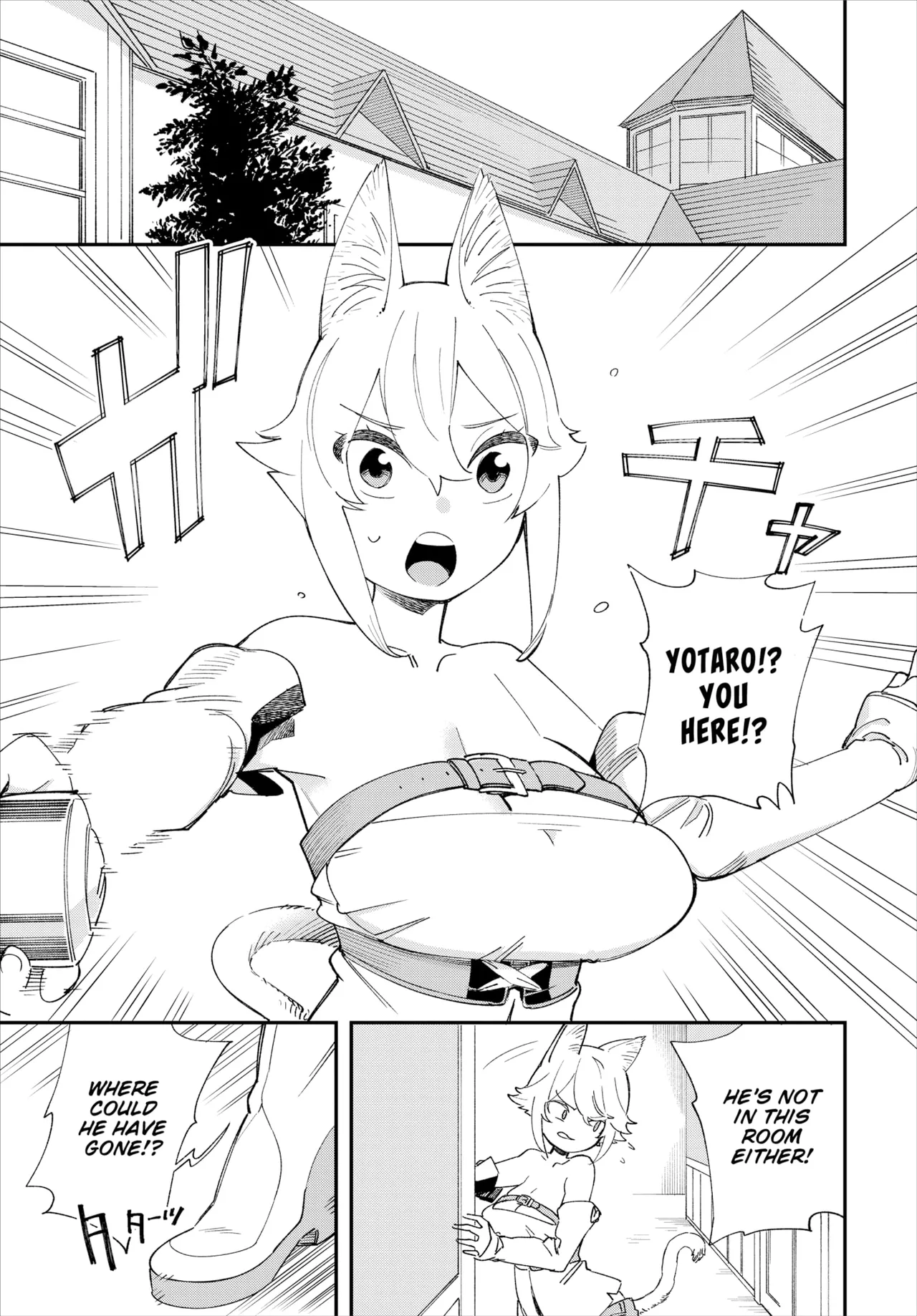 Manga Page 117