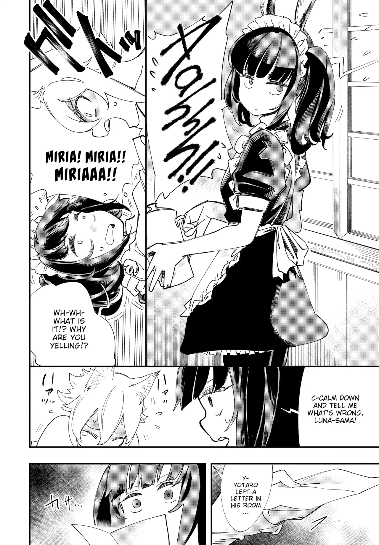 Manga Page 118