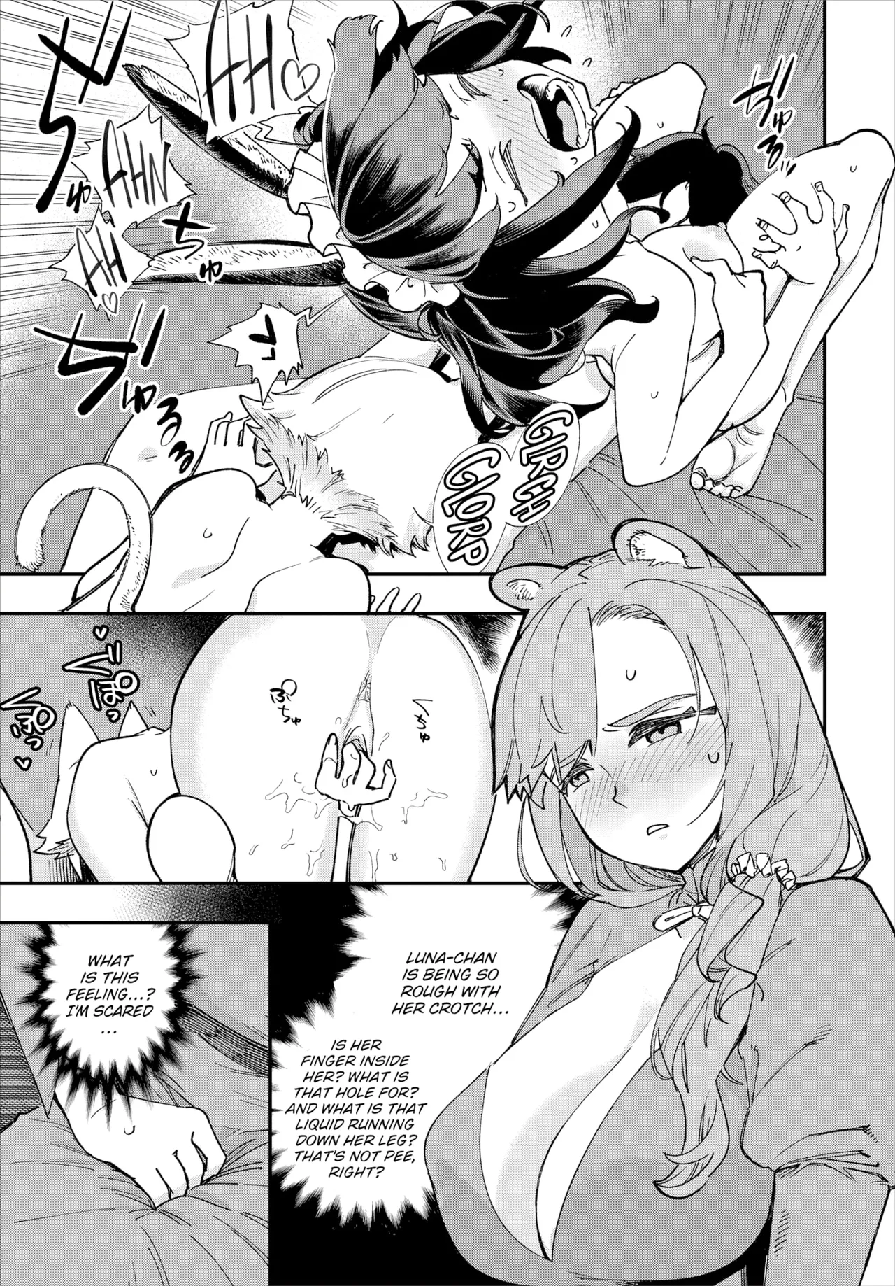 Manga Page 146