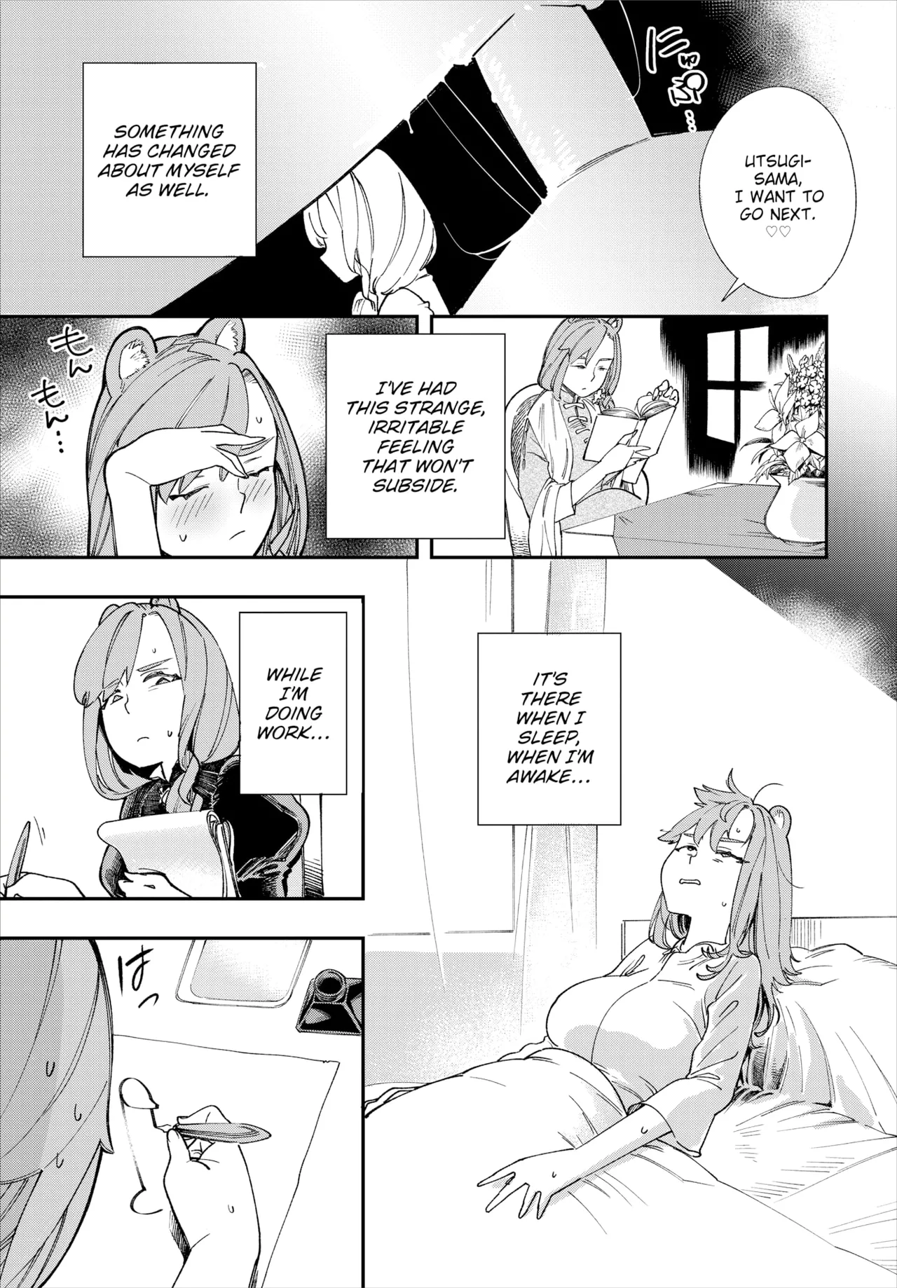 Manga Page 161