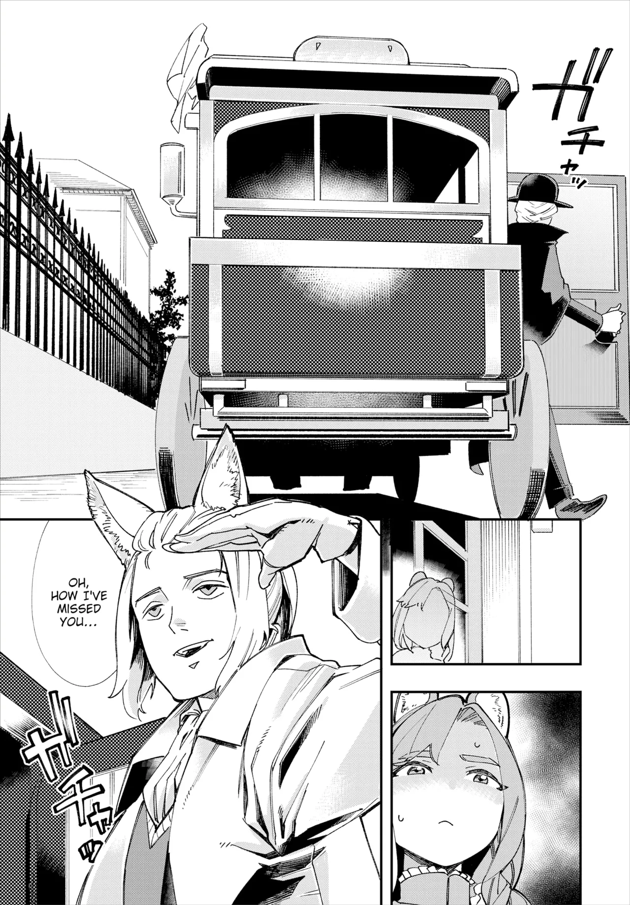 Manga Page 177