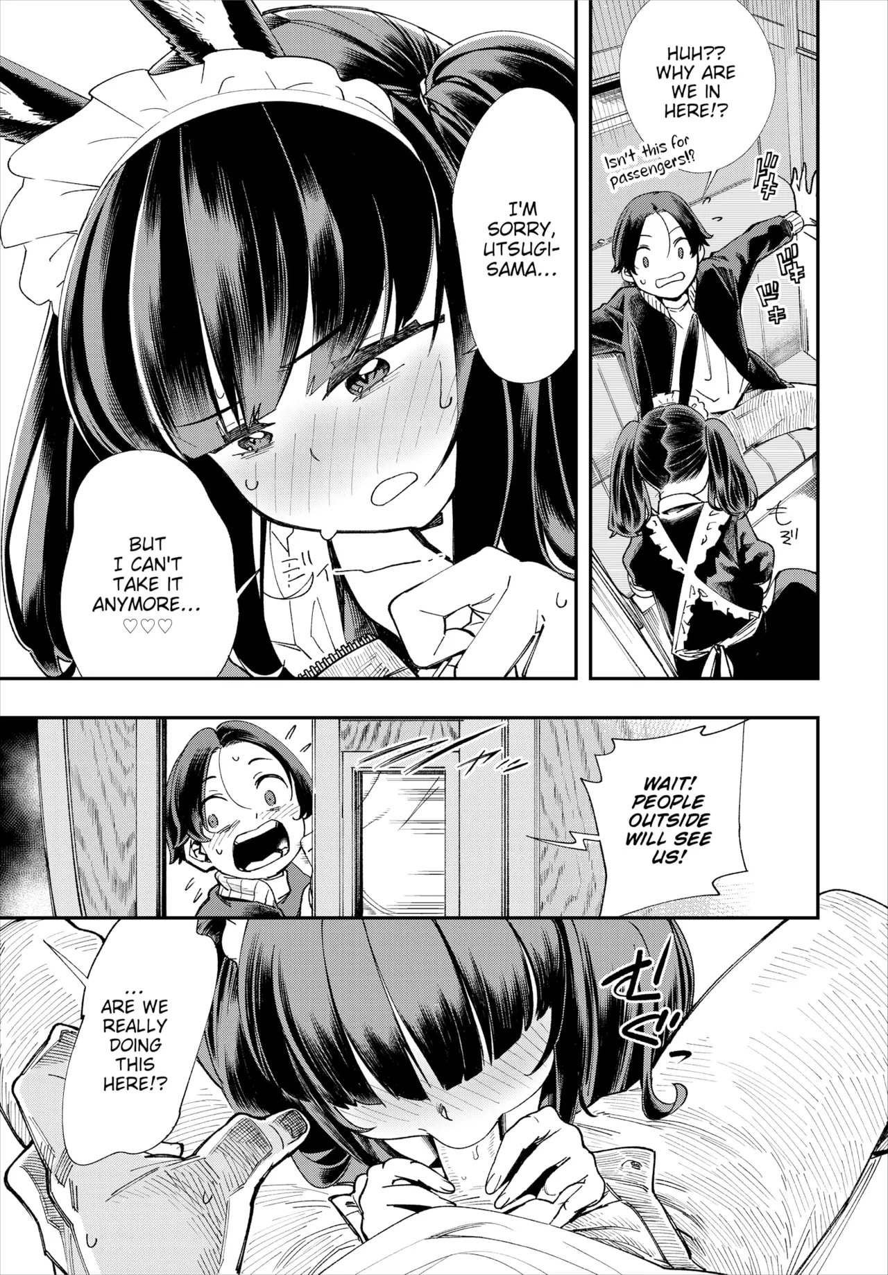 Manga Page 182
