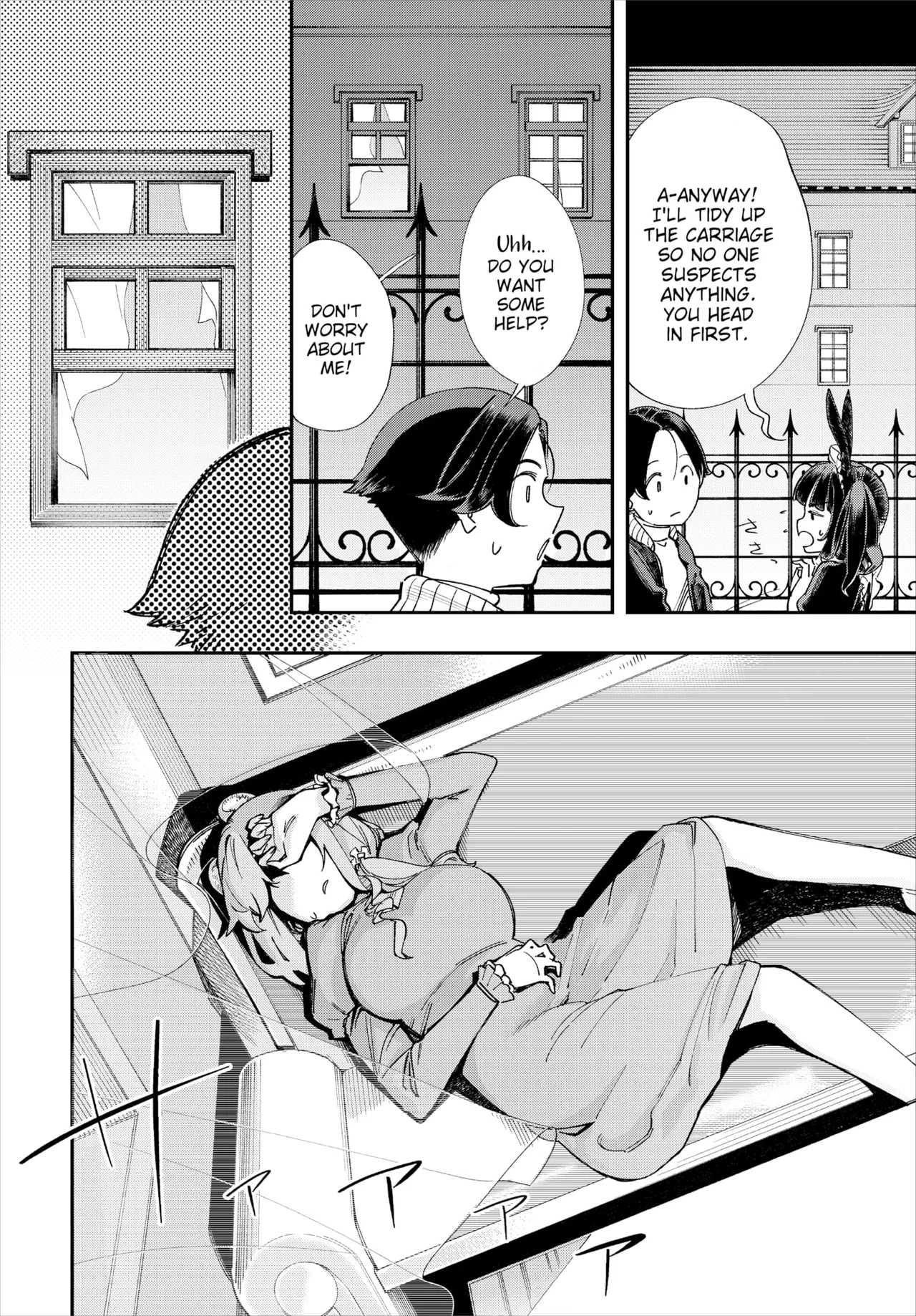 Manga Page 191