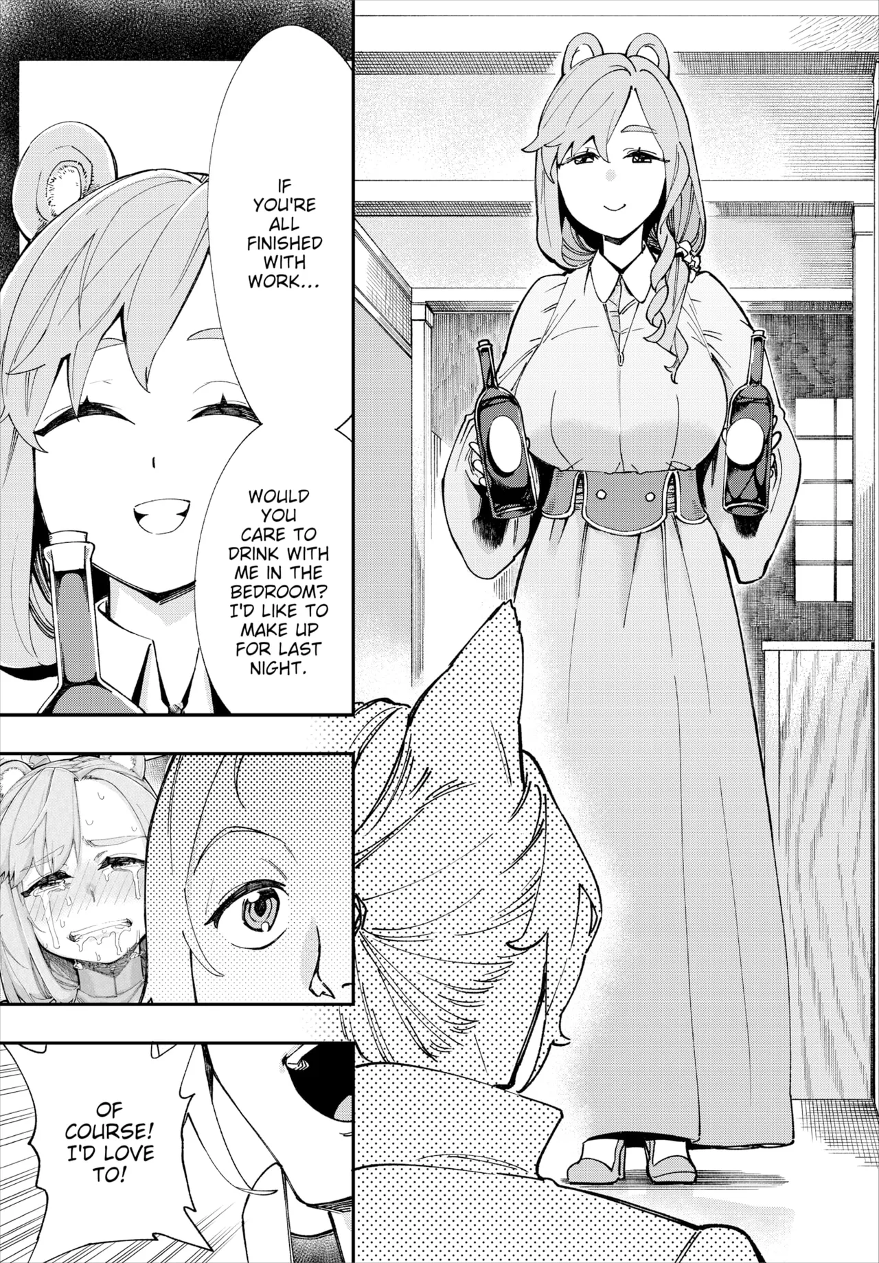 Manga Page 205
