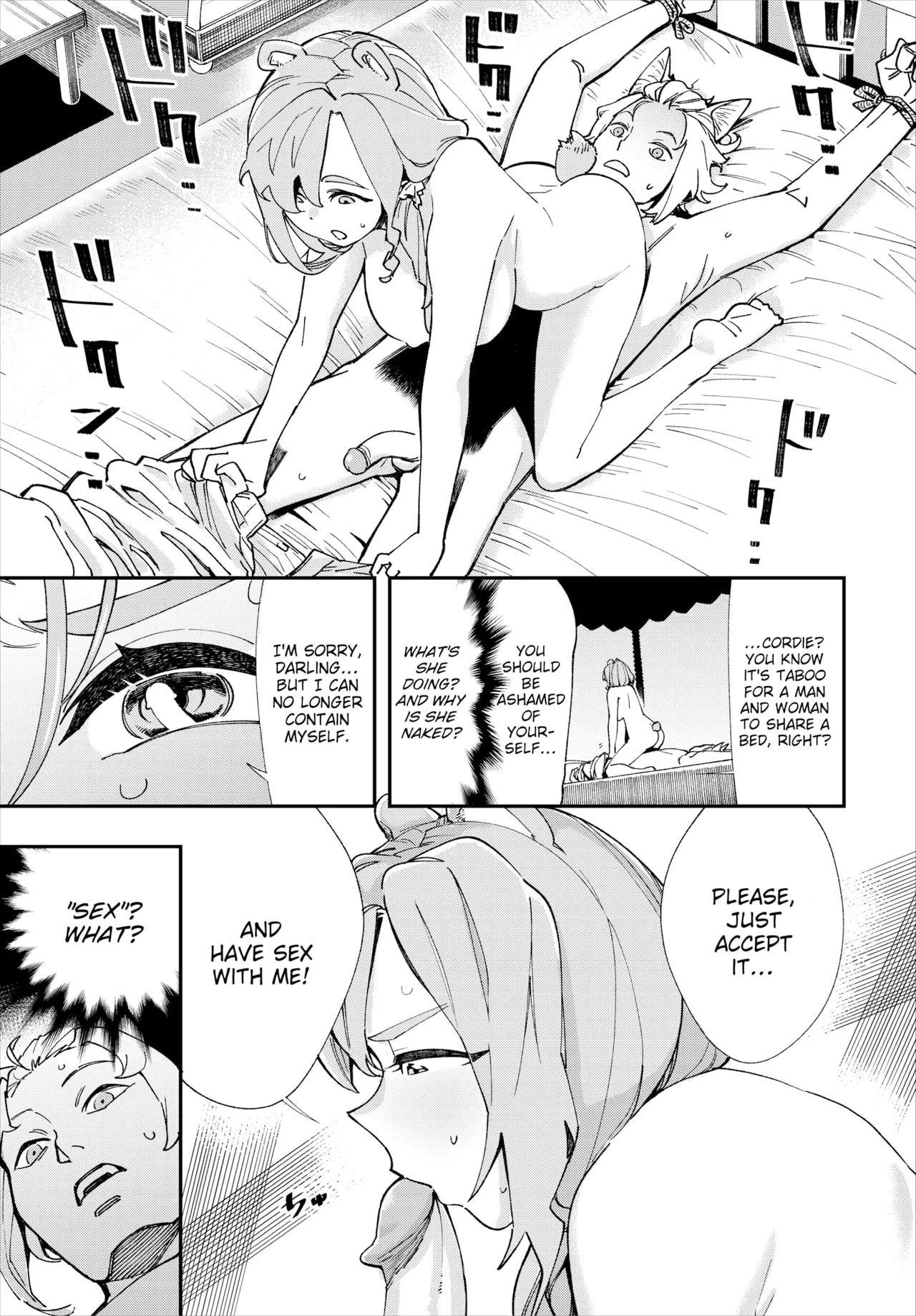 Manga Page 207