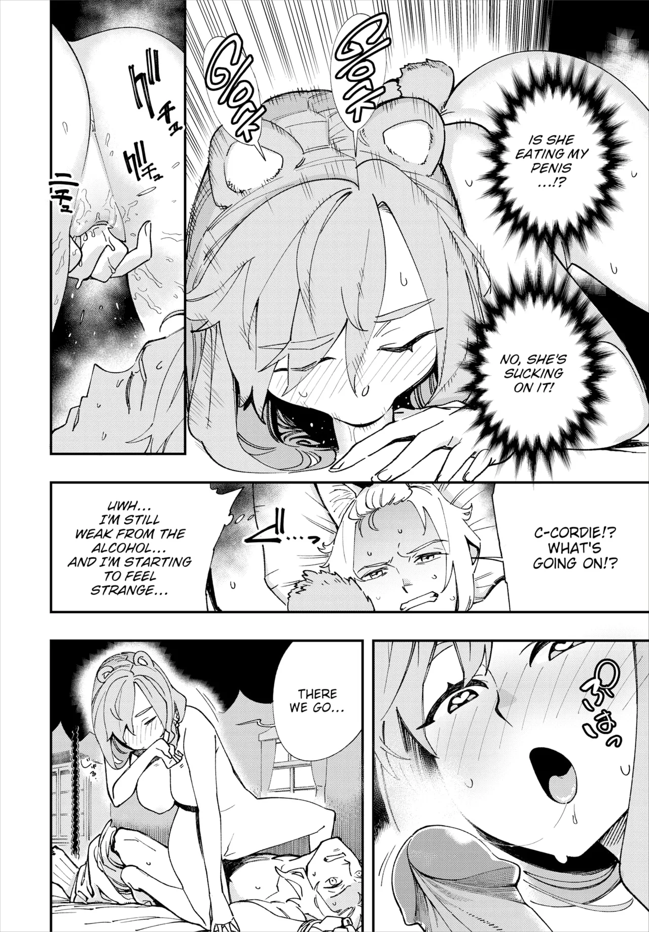 Manga Page 208