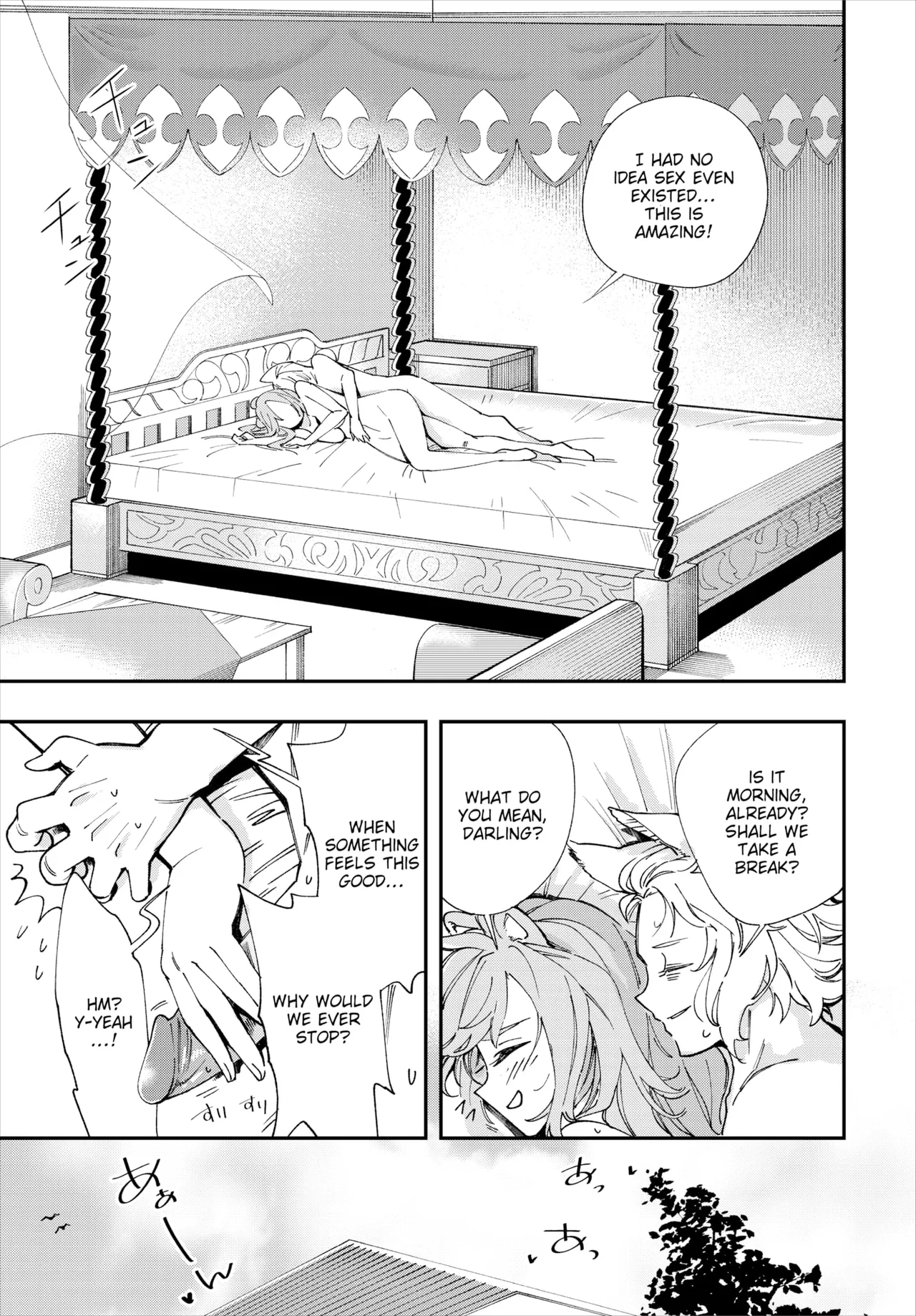 Manga Page 219