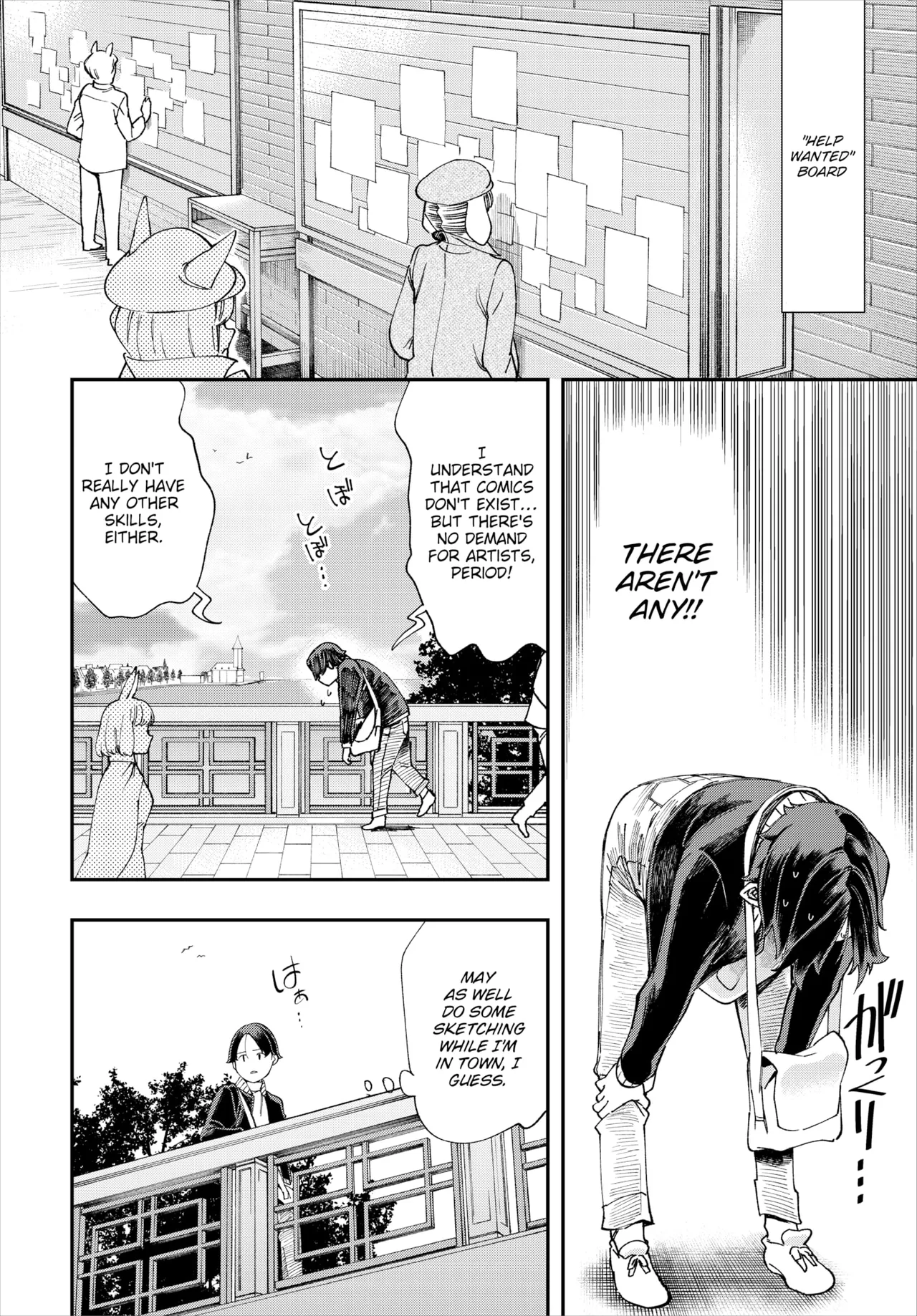 Manga Page 223