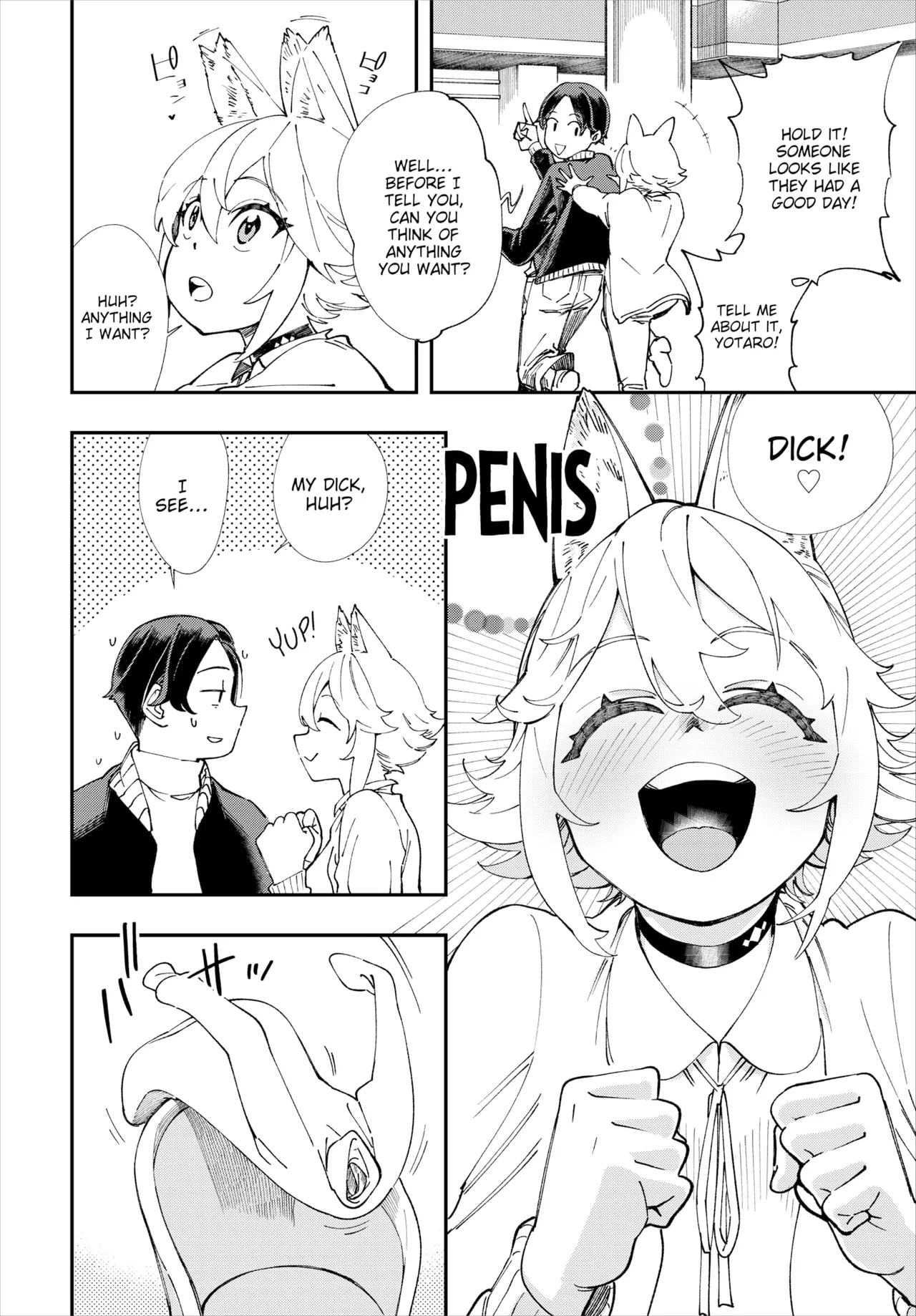 Manga Page 231