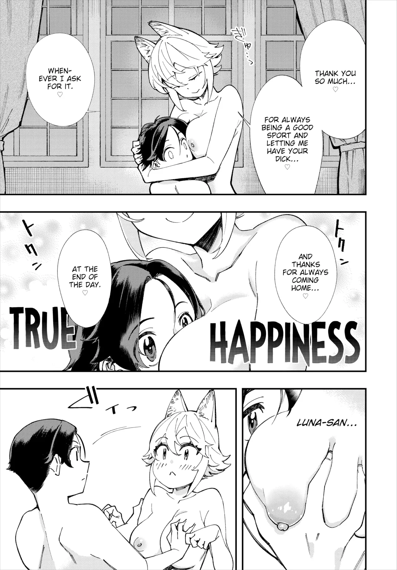 Manga Page 236
