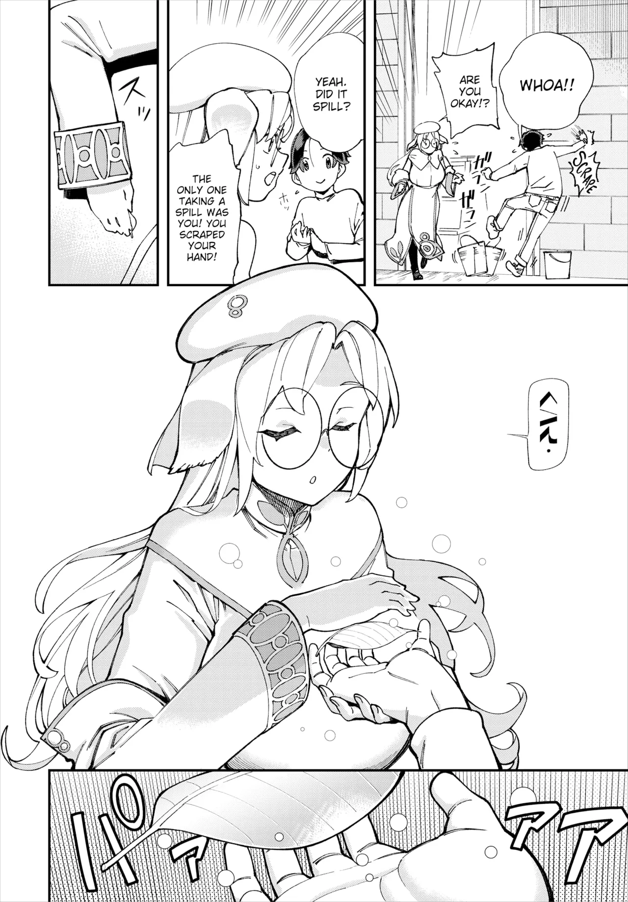 Manga Page 246